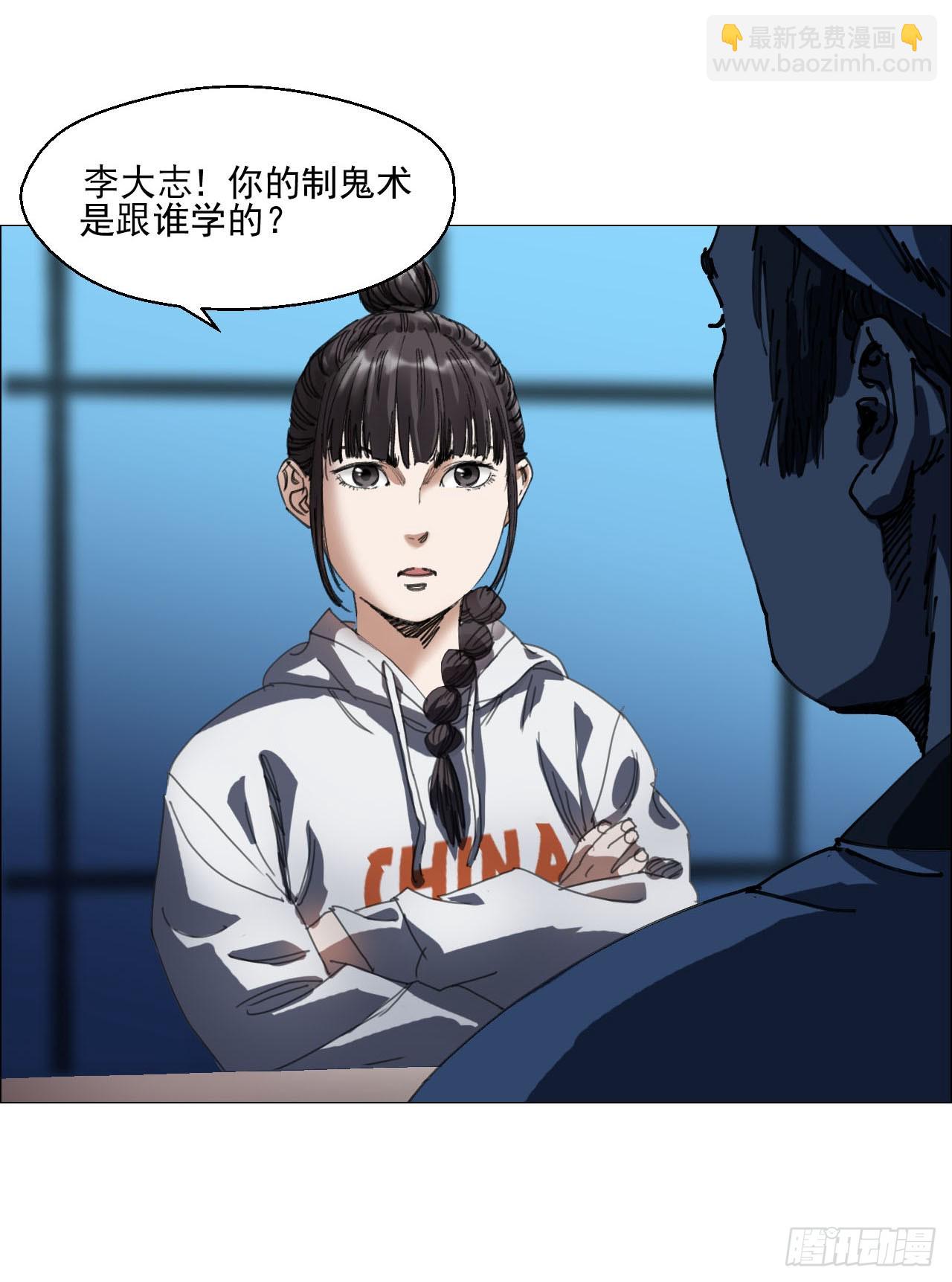 10 审-第11话