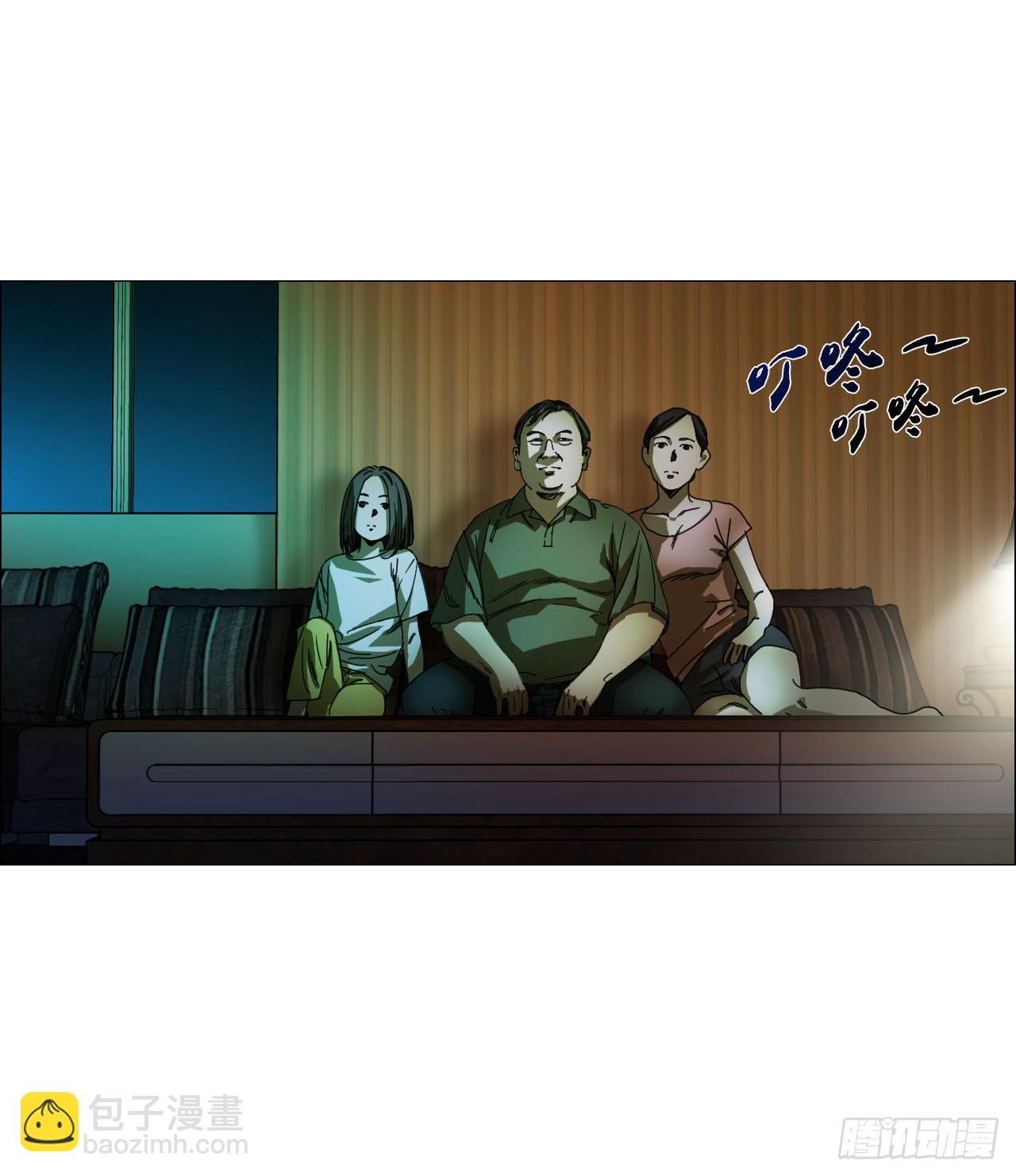 10 审-第11话