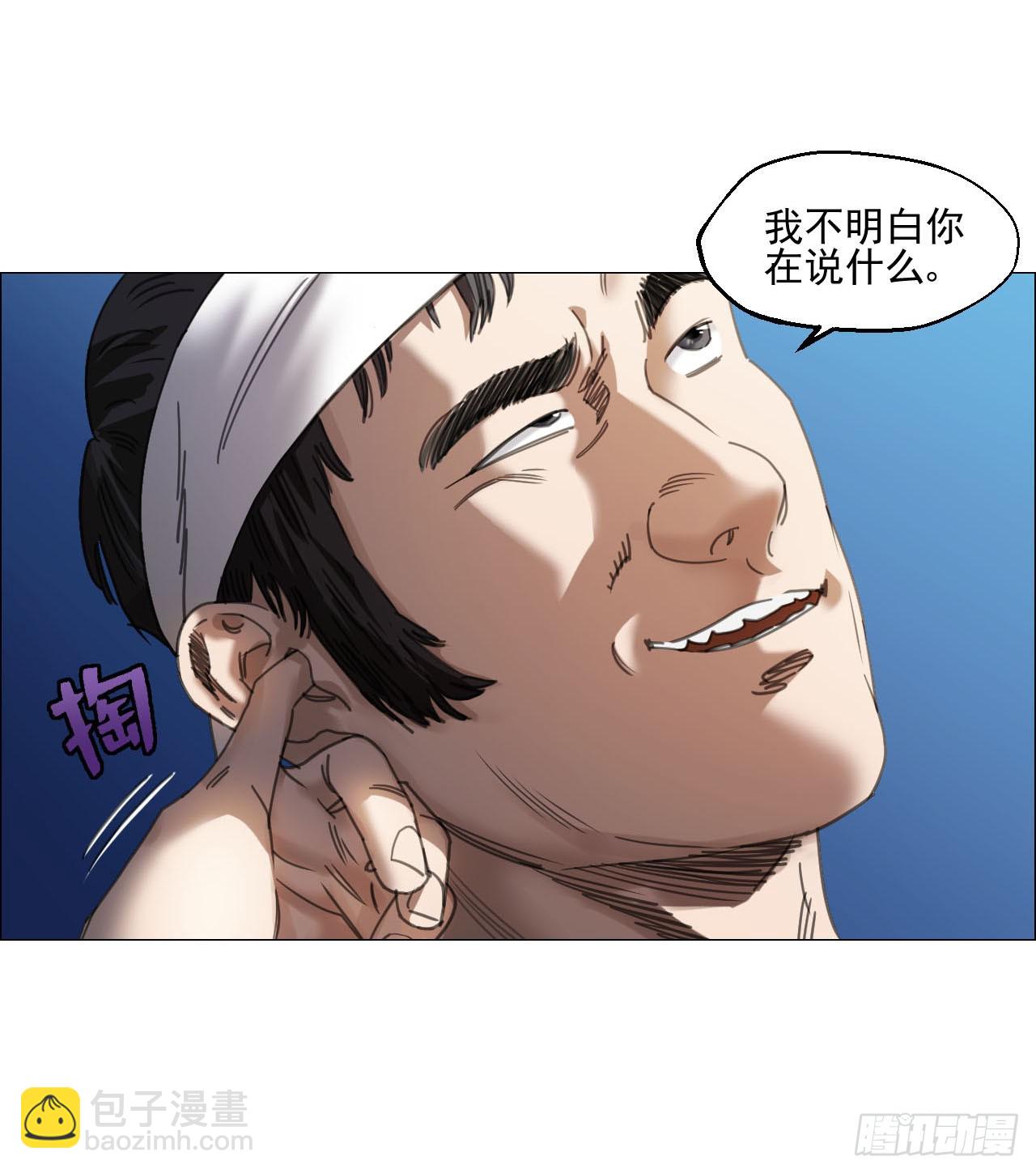10 审-第11话