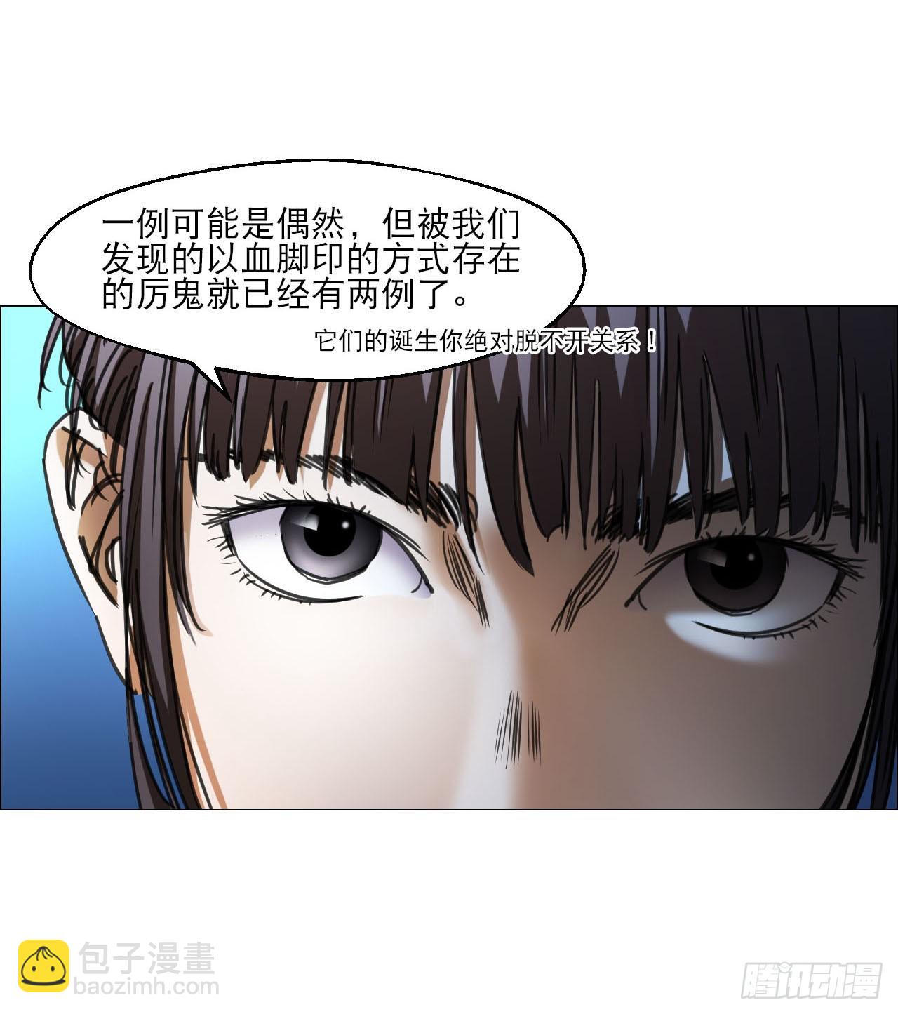 10 审-第11话