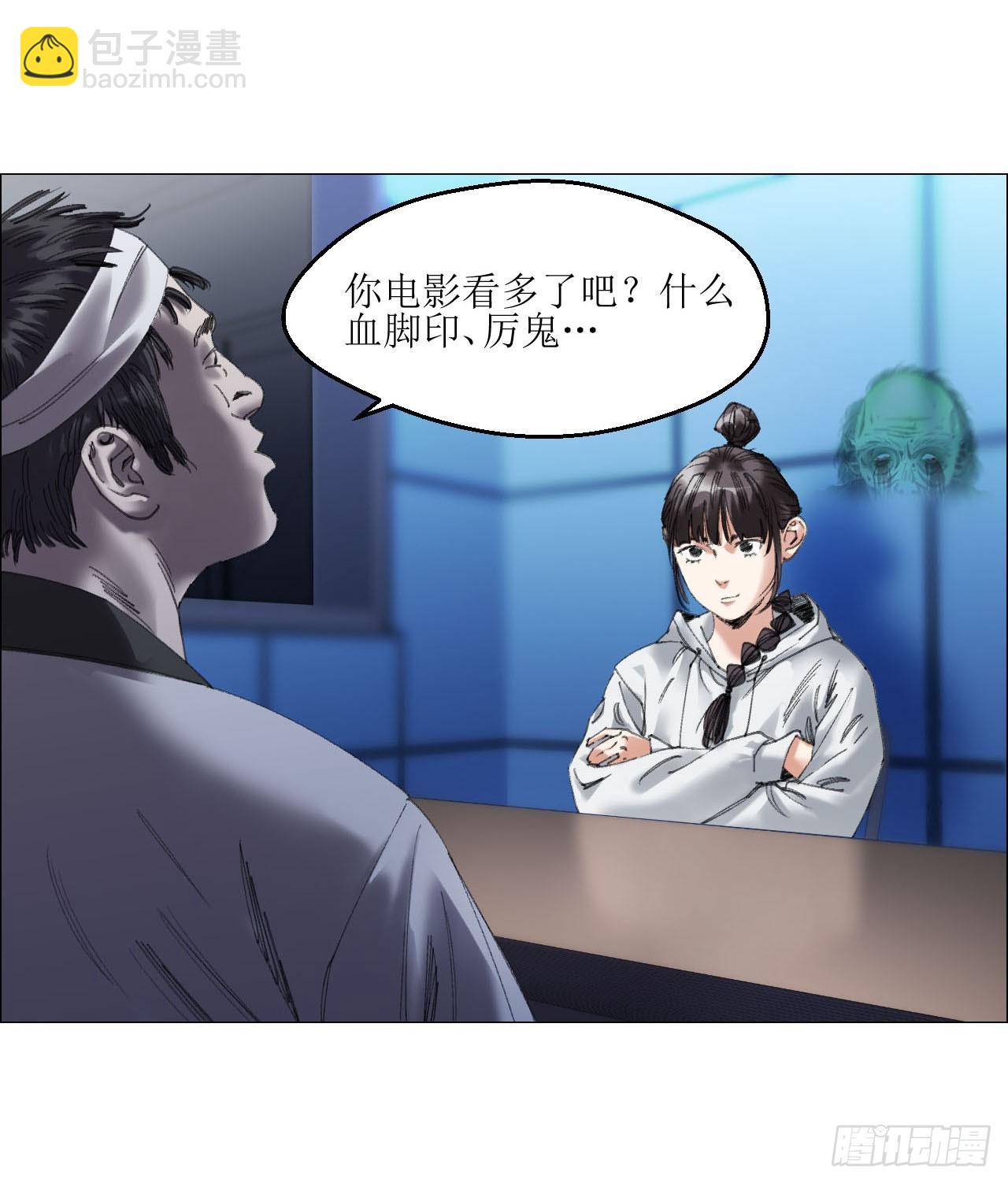 10 审-第11话