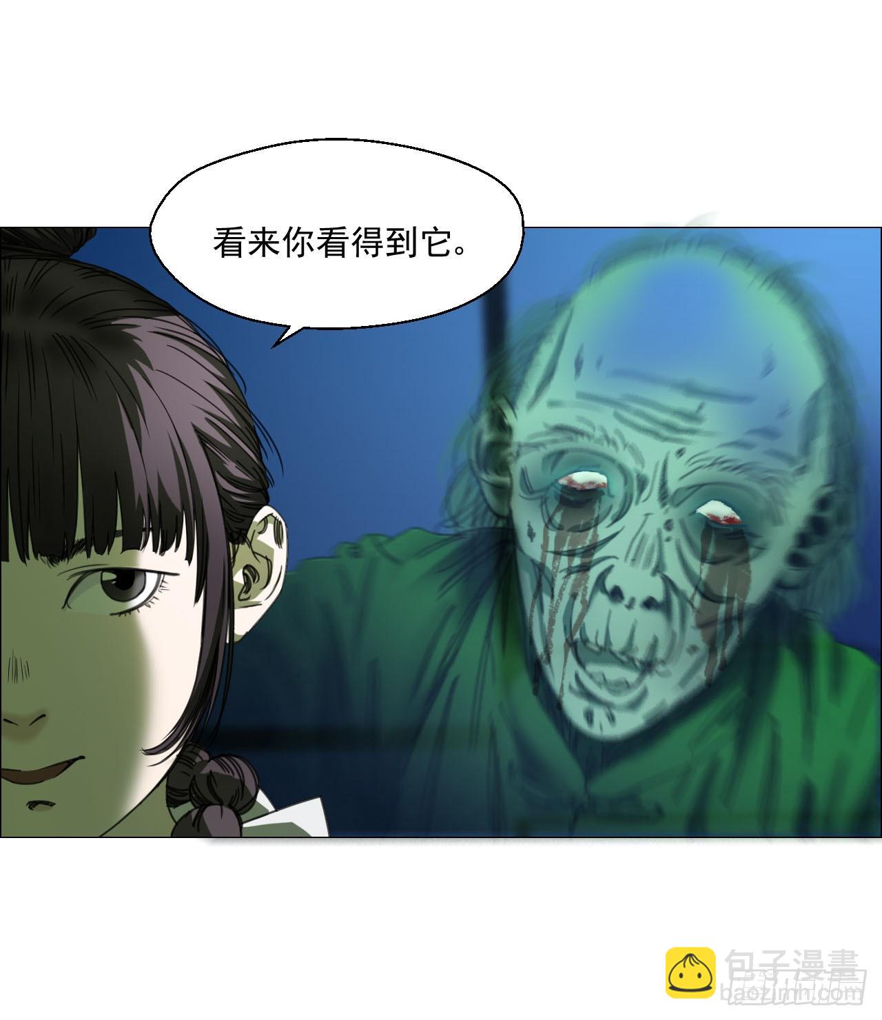 10 审-第11话