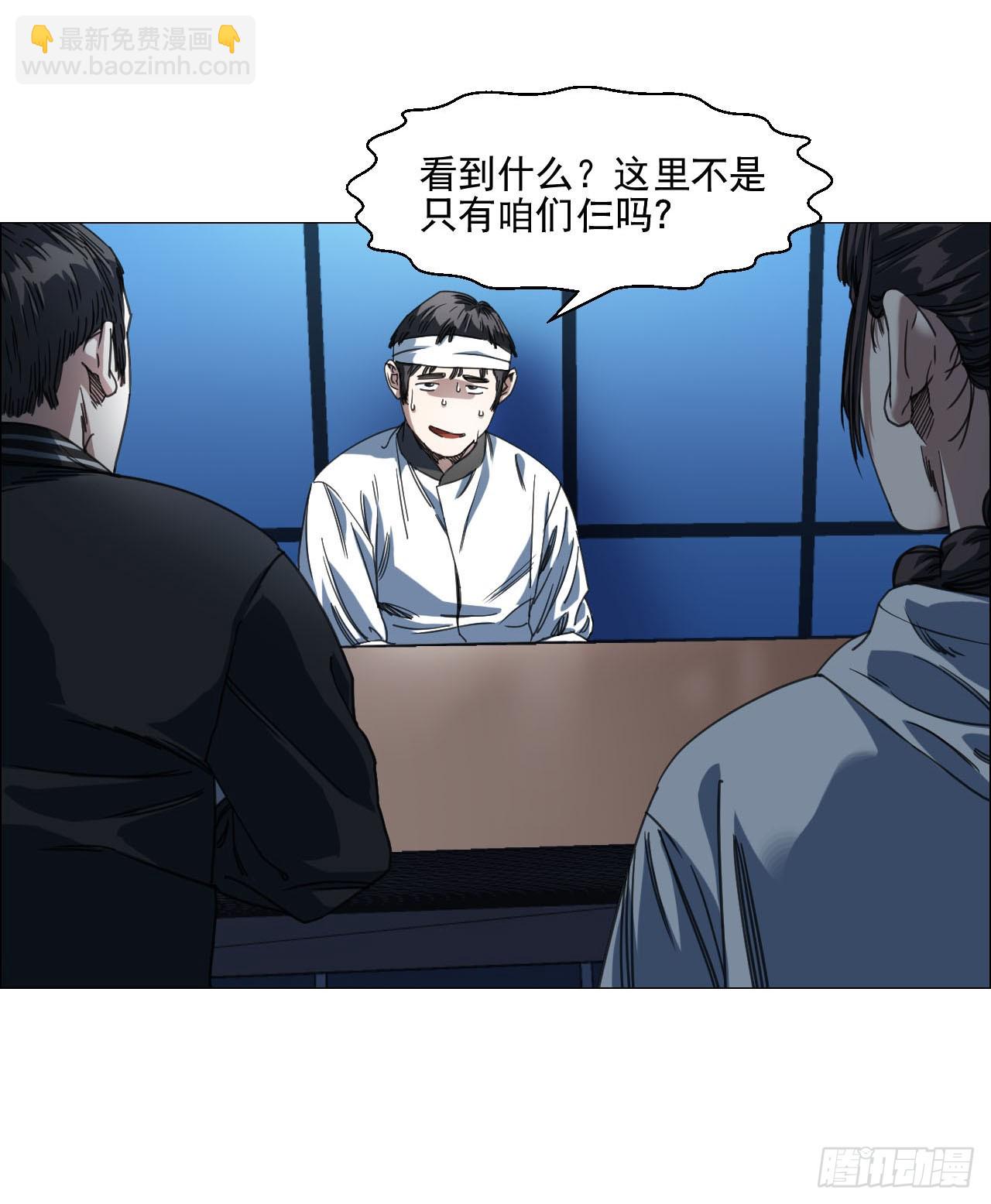 10 审-第11话