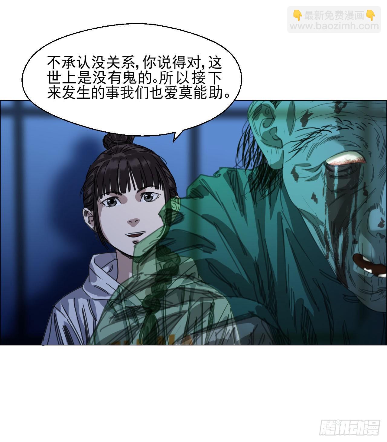 10 审-第11话