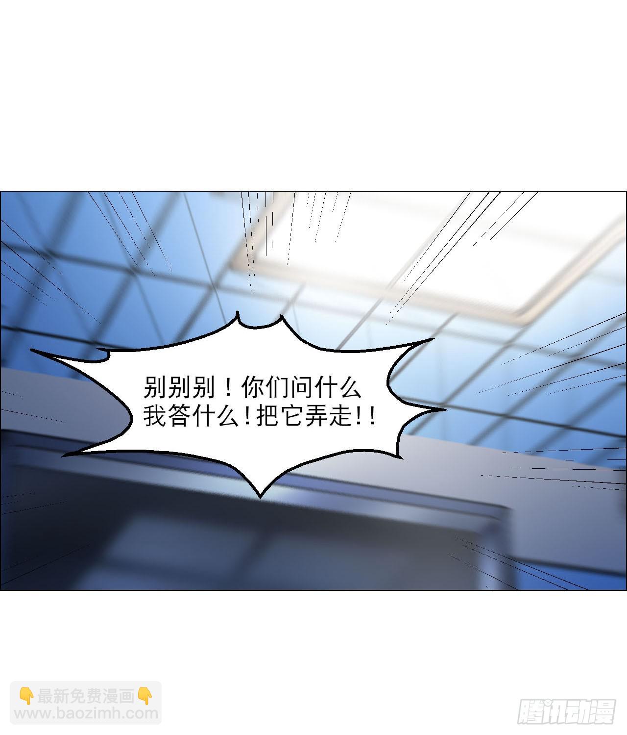 10 审-第11话