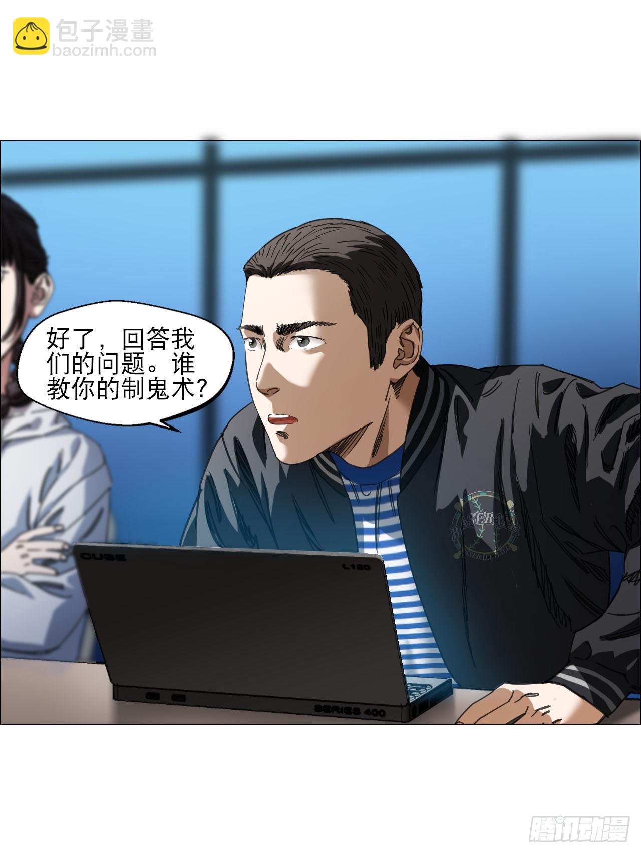 10 审-第11话