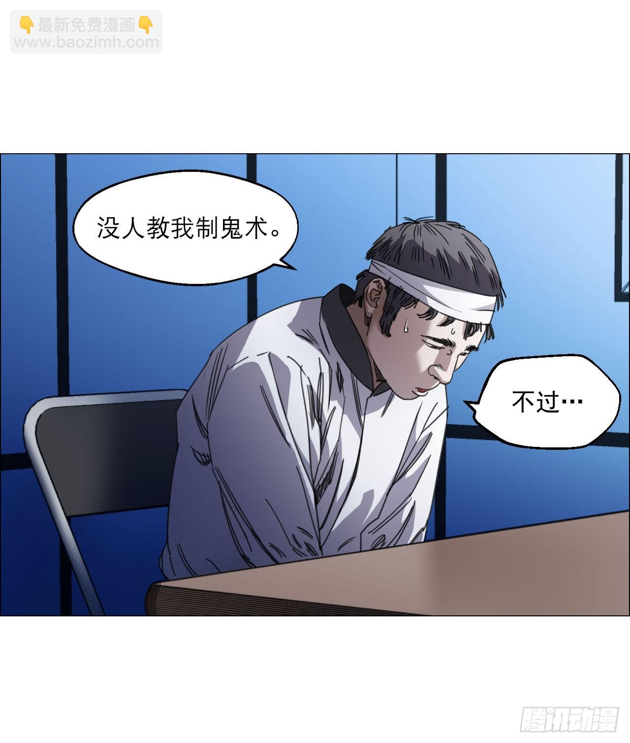 10 审-第11话