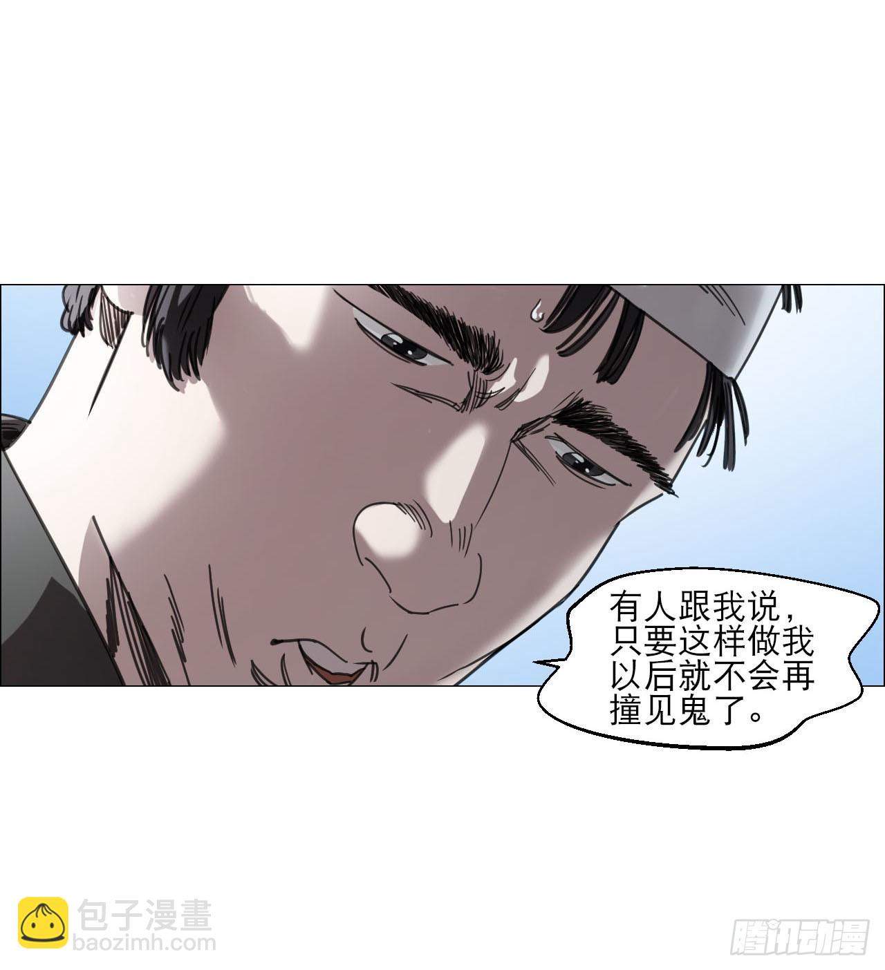 10 审-第11话
