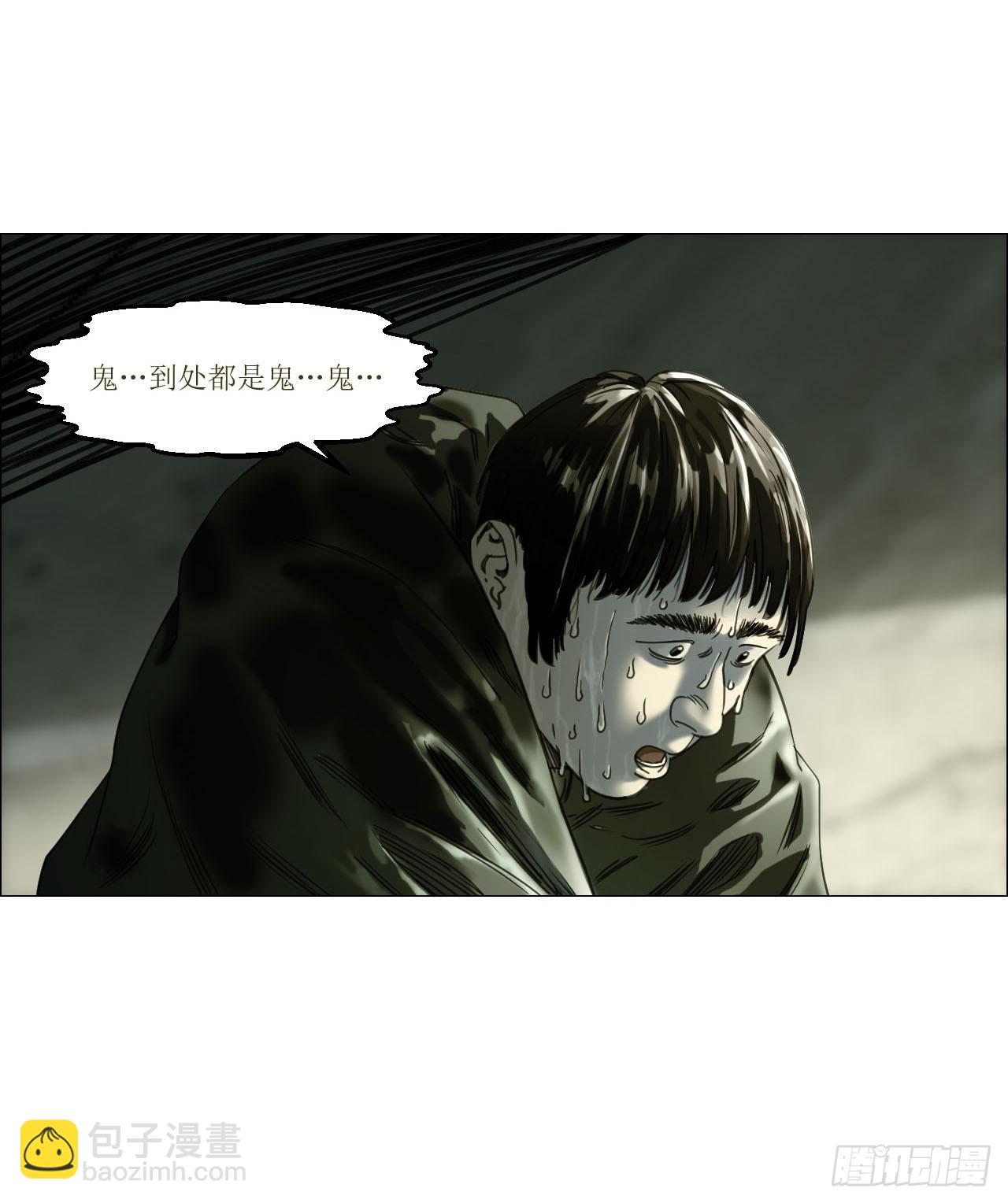 10 审-第11话