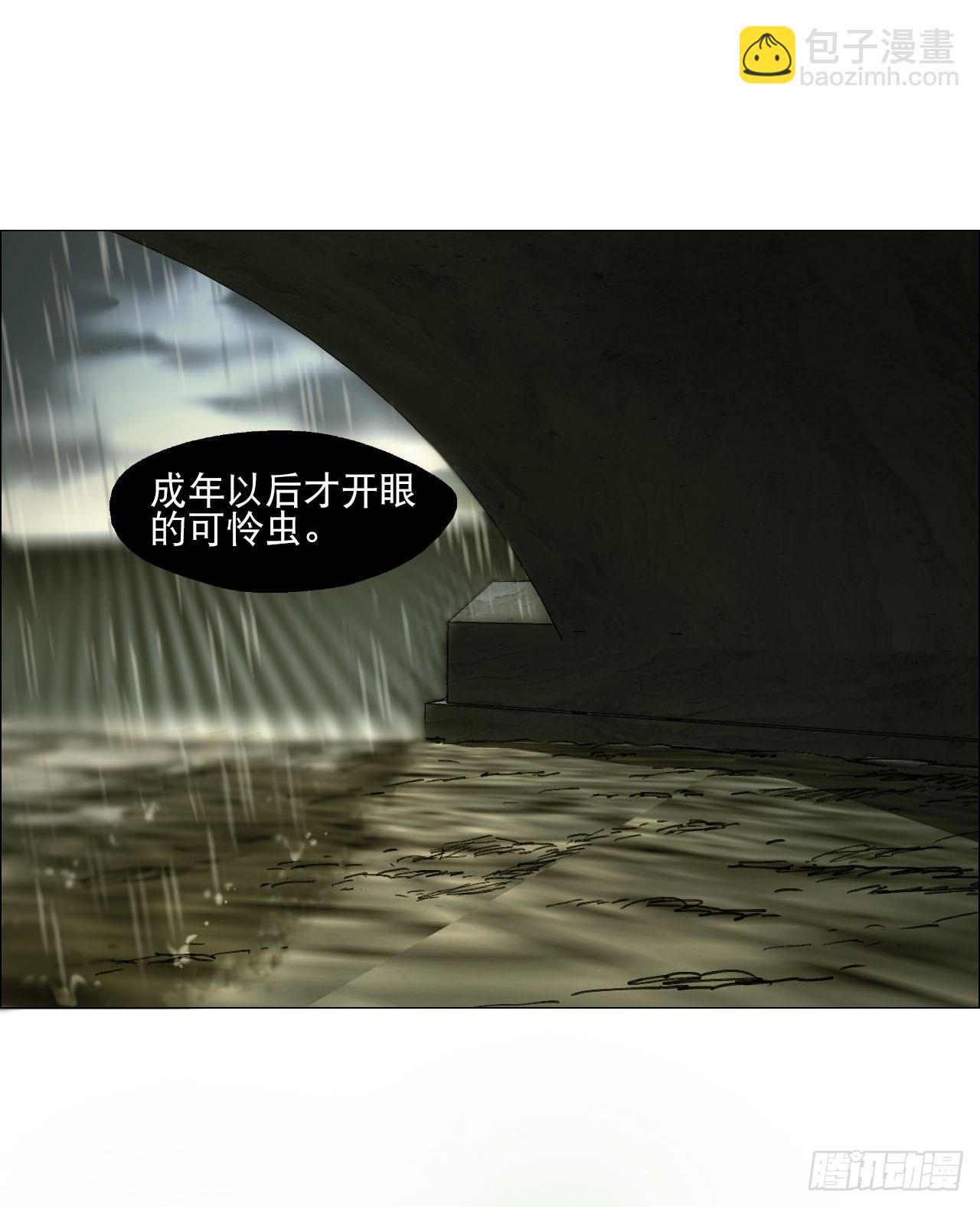 10 审-第11话