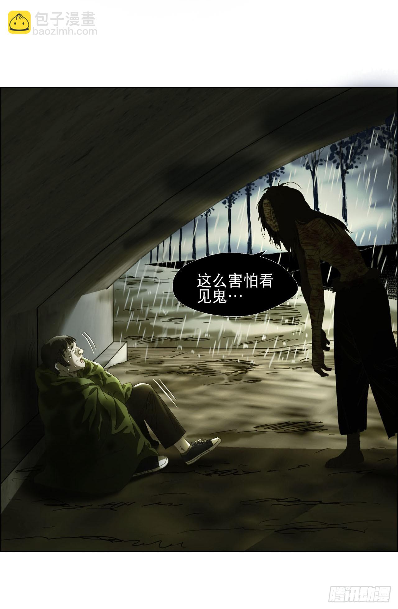 10 审-第11话