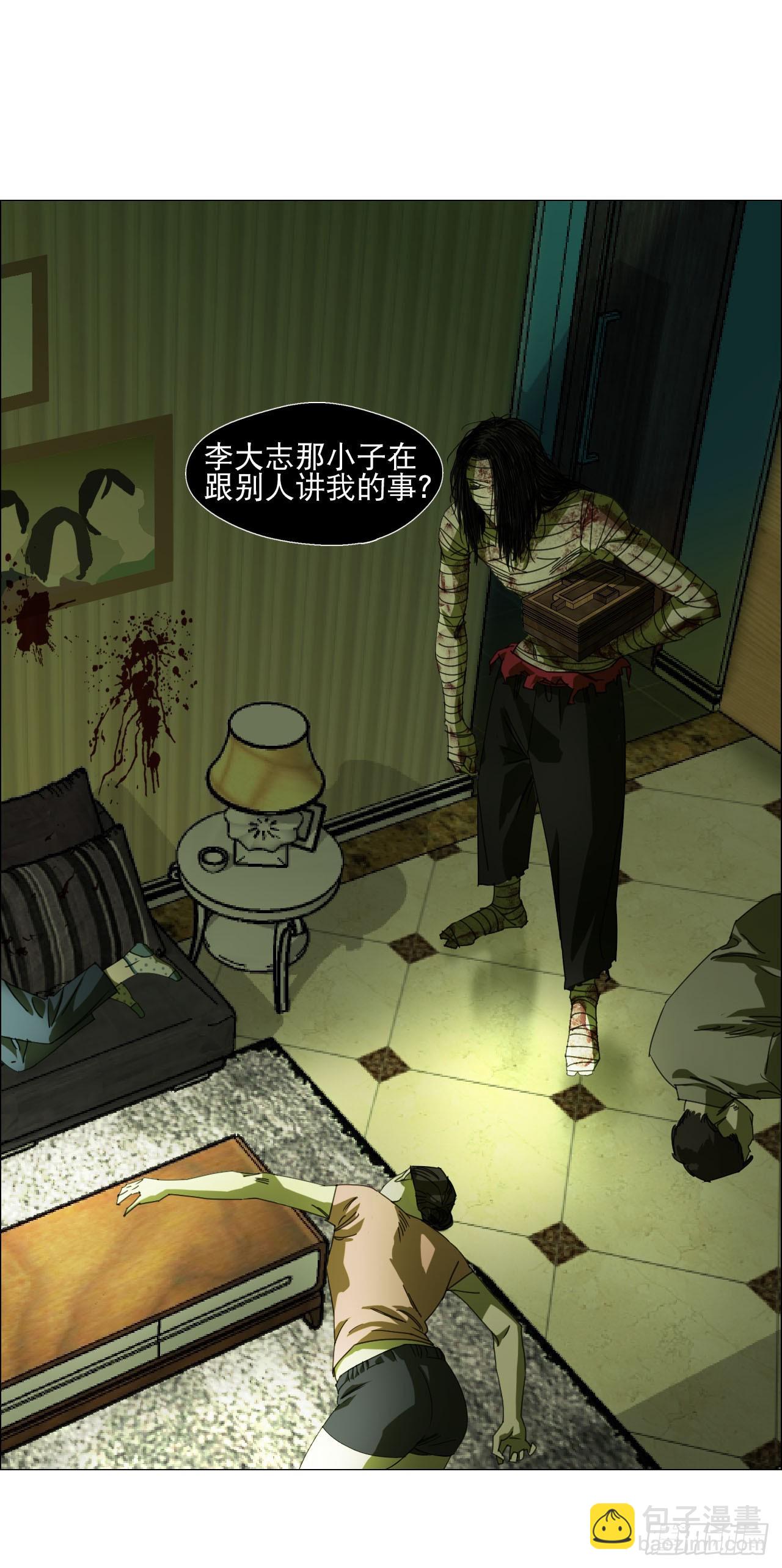 10 审-第11话