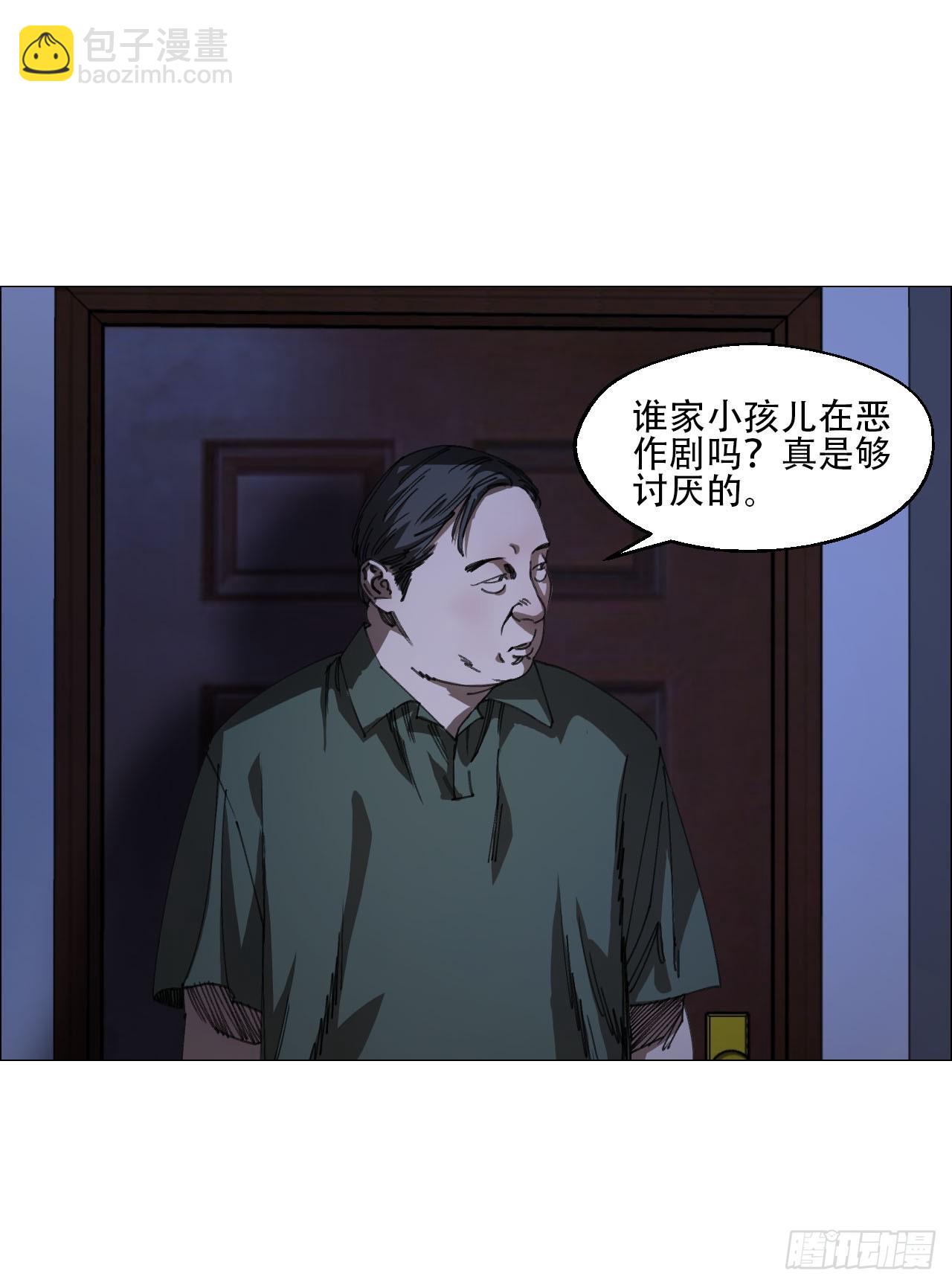 10 审-第11话