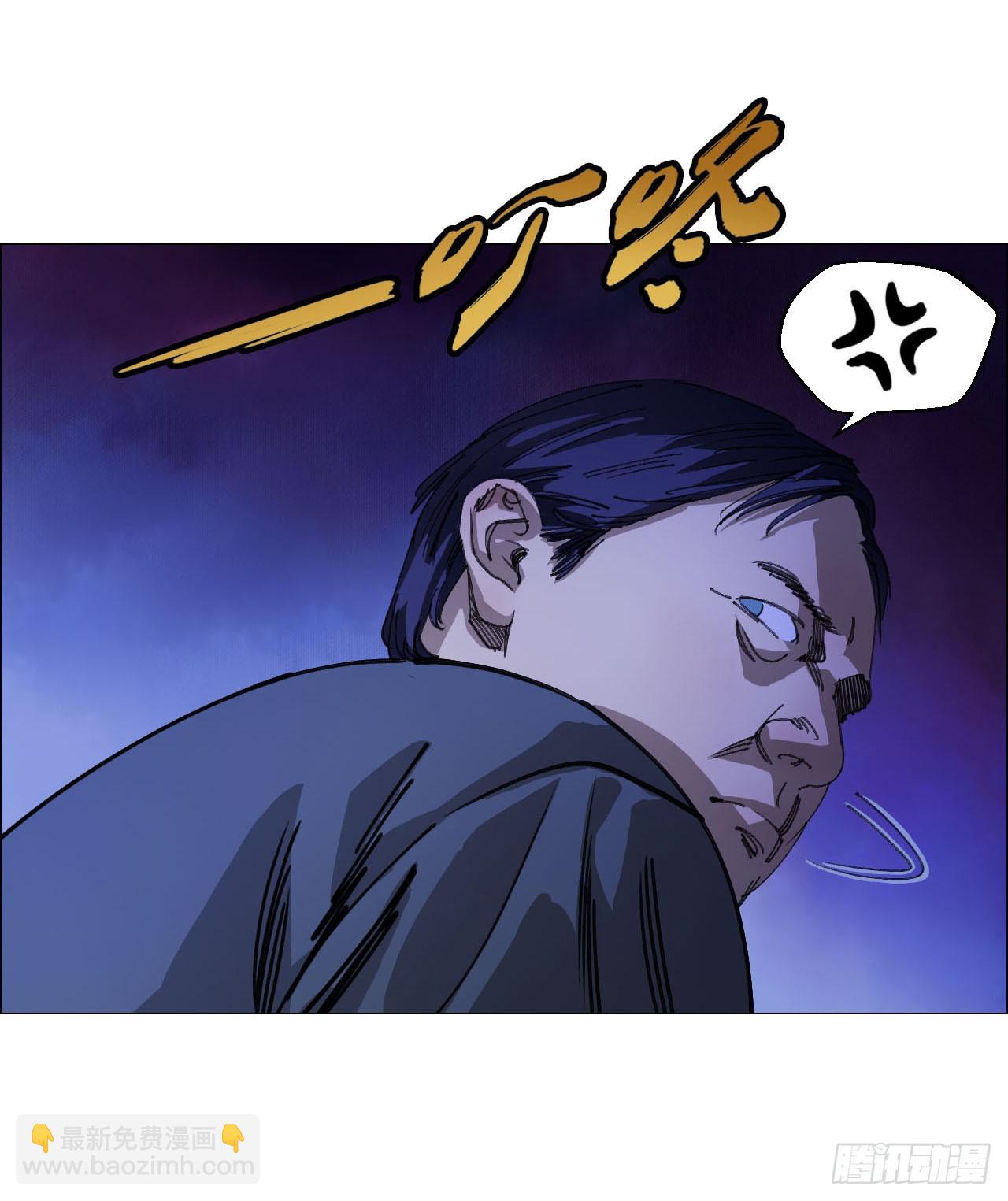 10 审-第11话