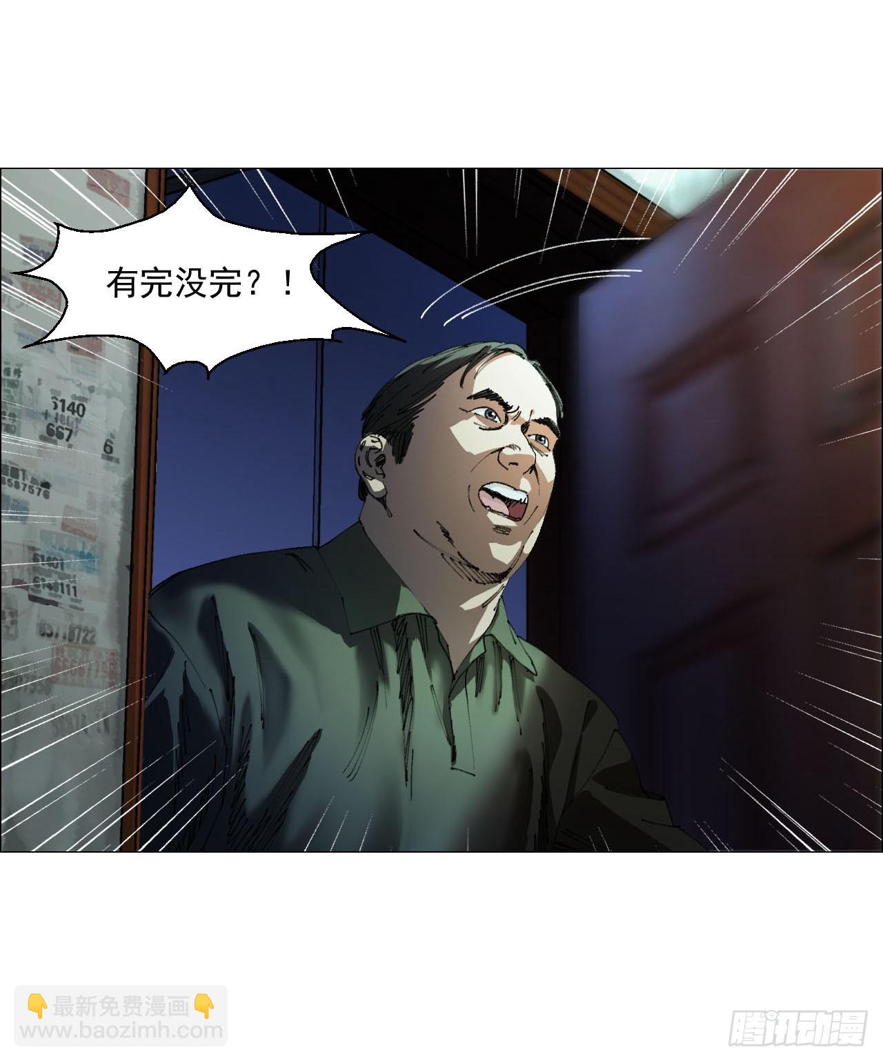 10 审-第11话