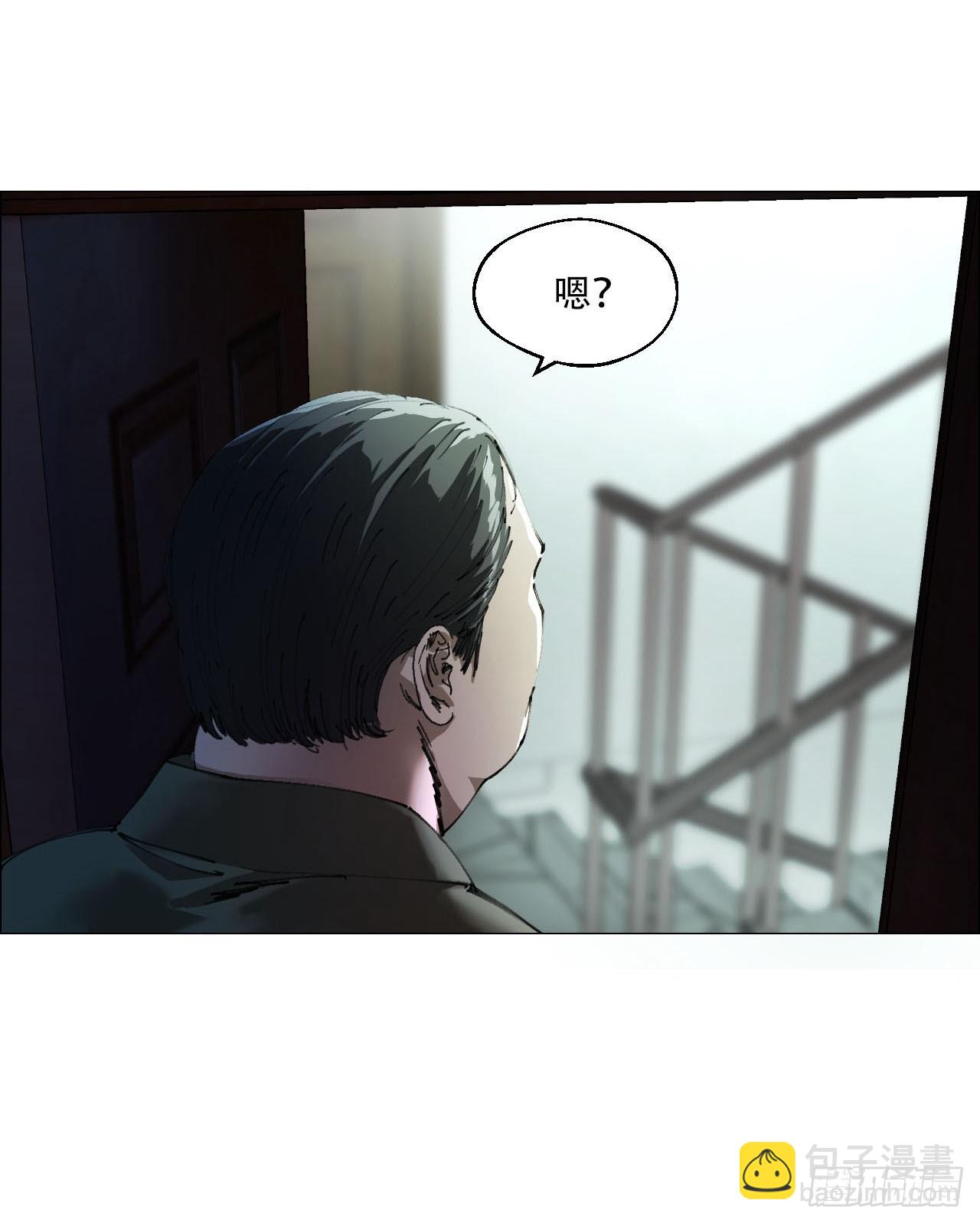 10 审-第11话
