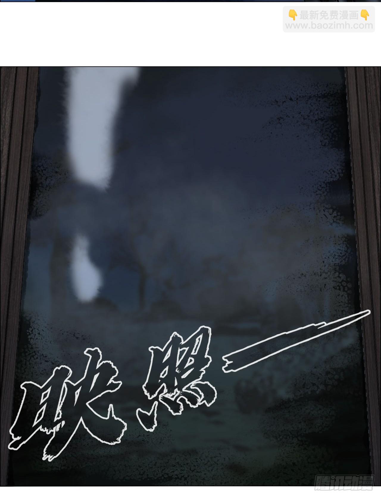 99 古镜-第101话