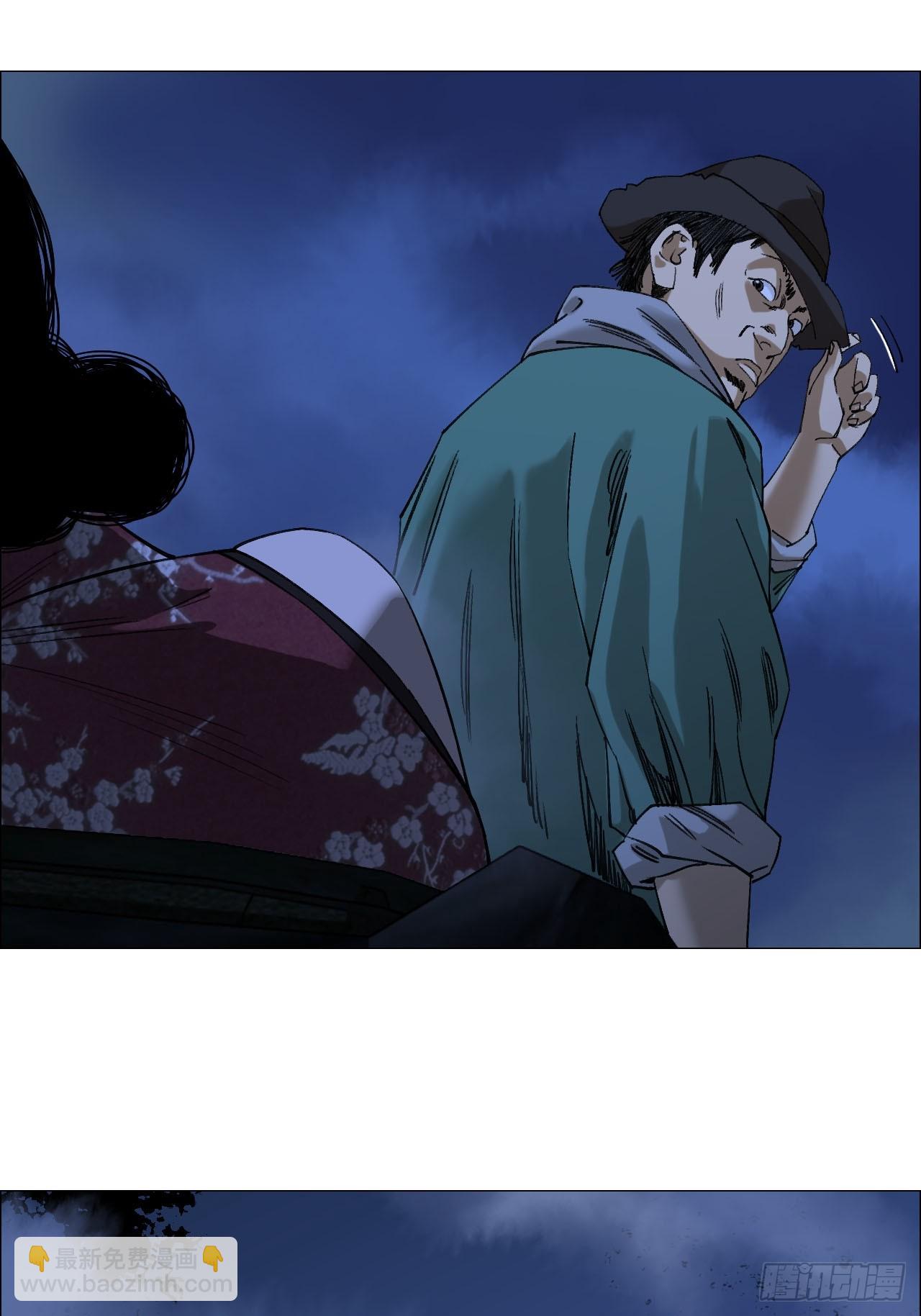 99 古镜-第101话