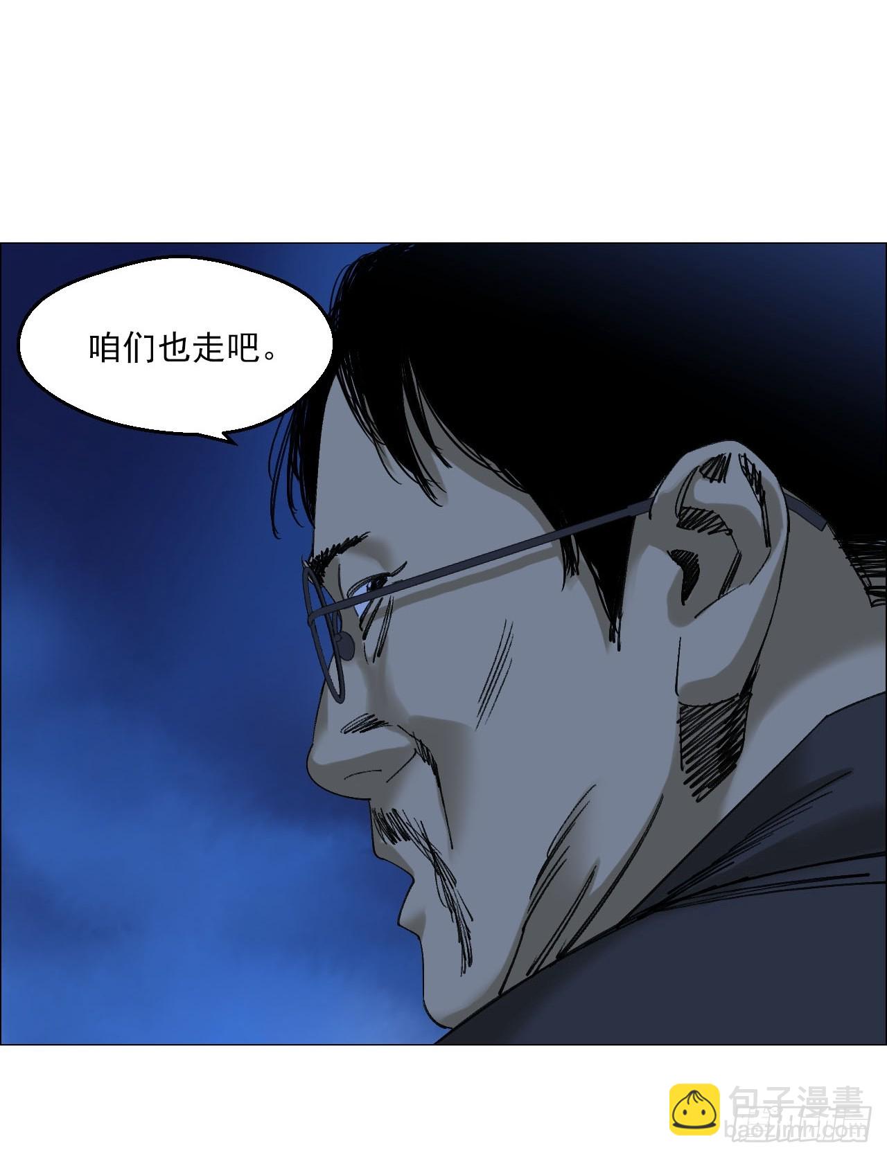 99 古镜-第101话