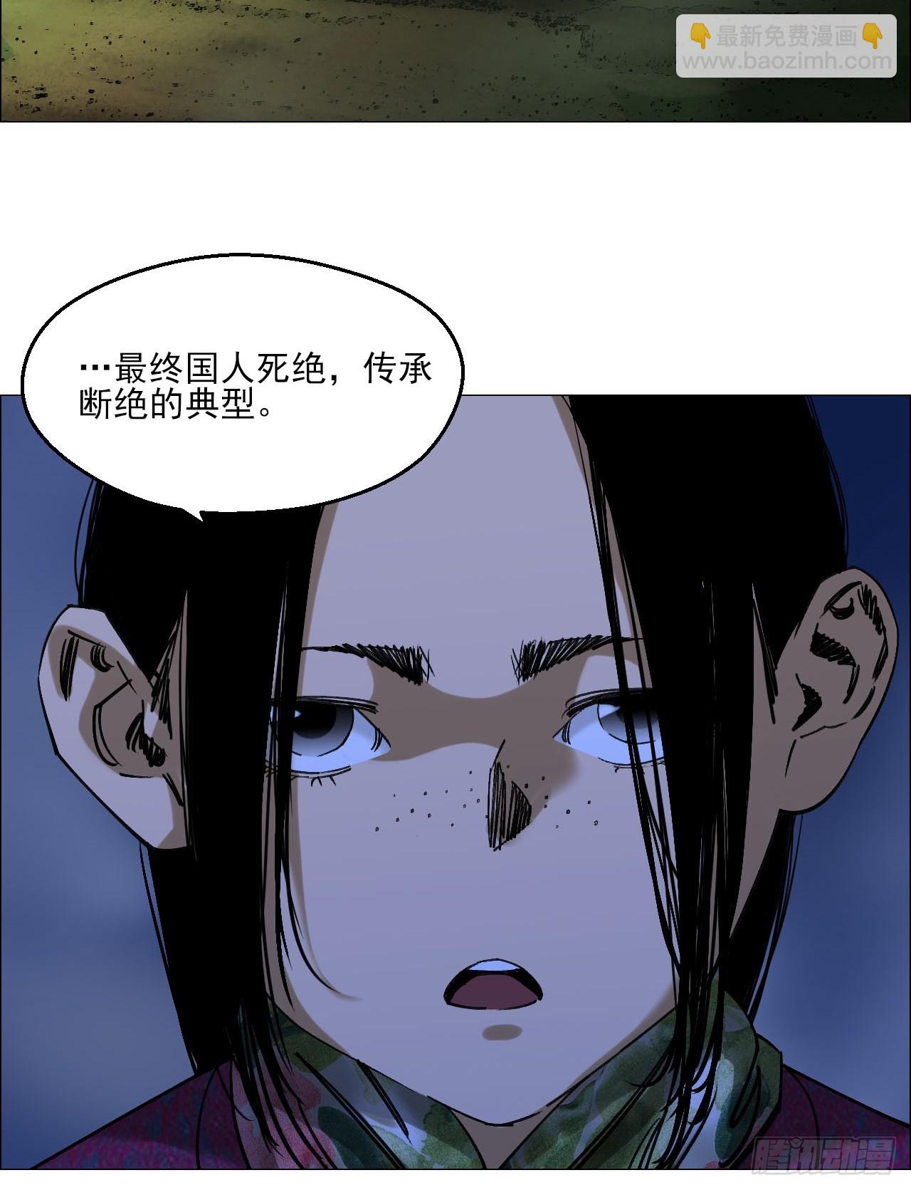 99 古镜-第101话