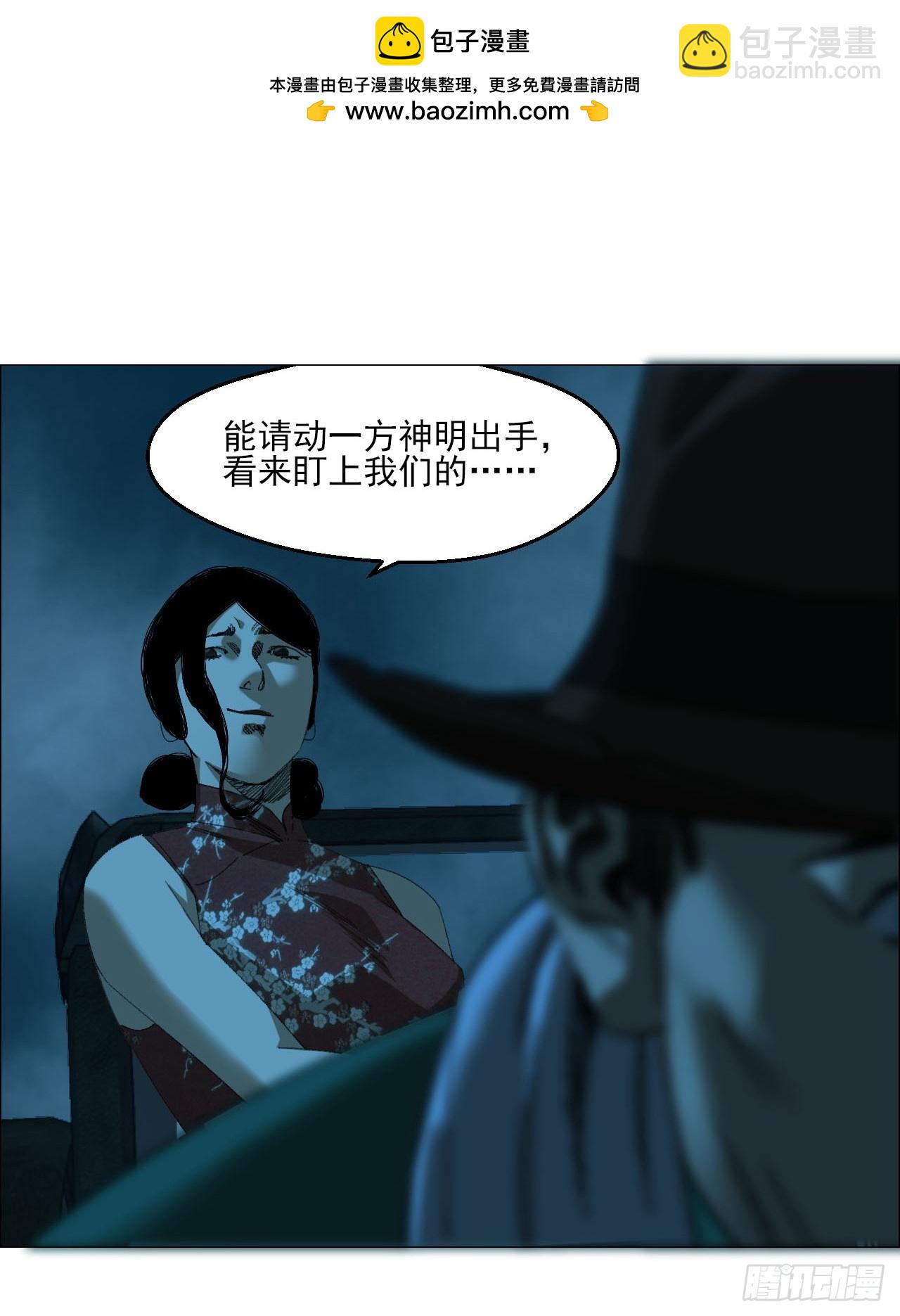 101 告一段落-第103话