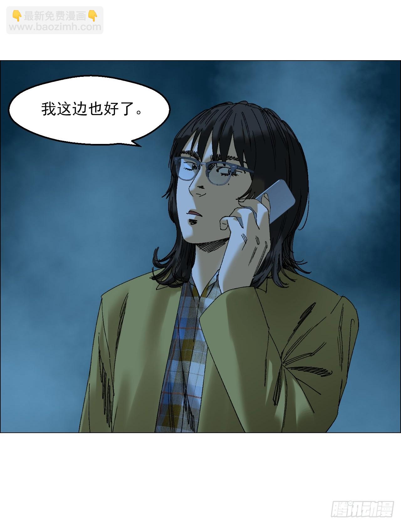 101 告一段落-第103话