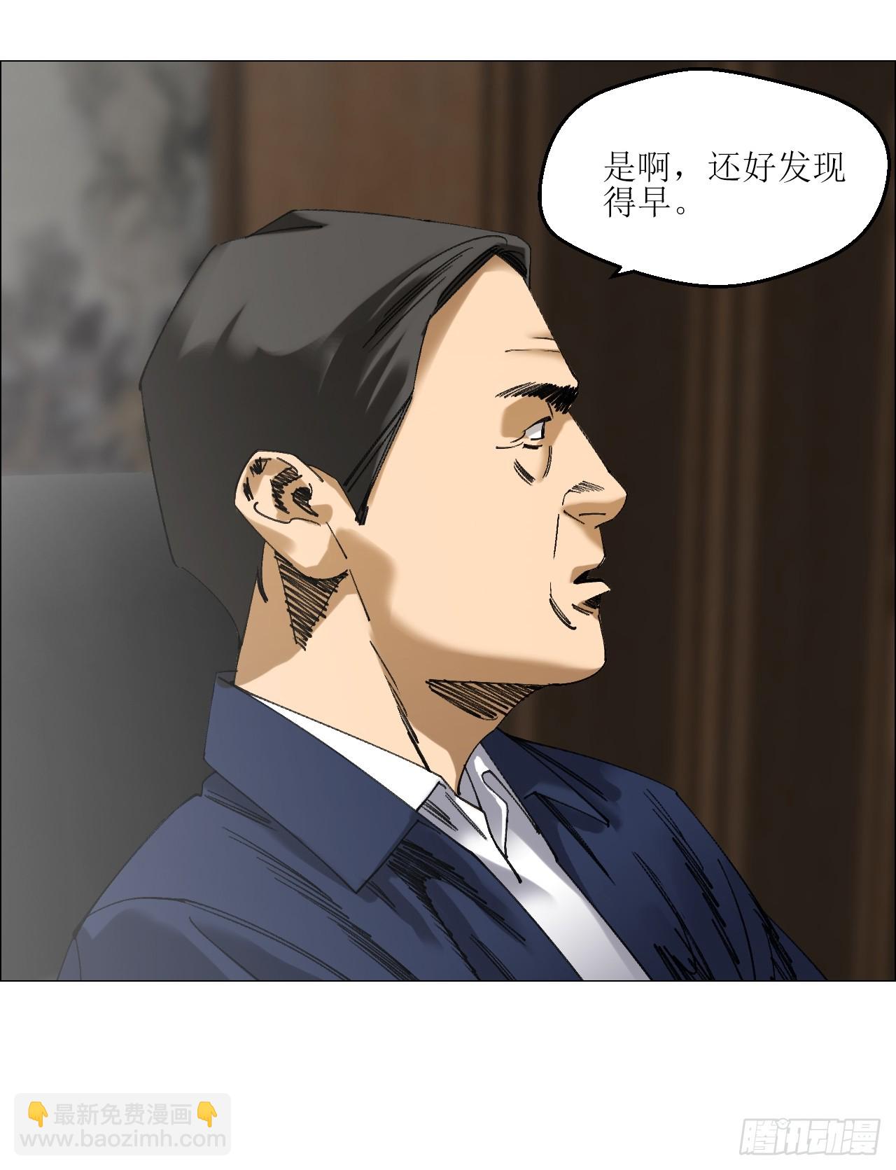 101 告一段落-第103话