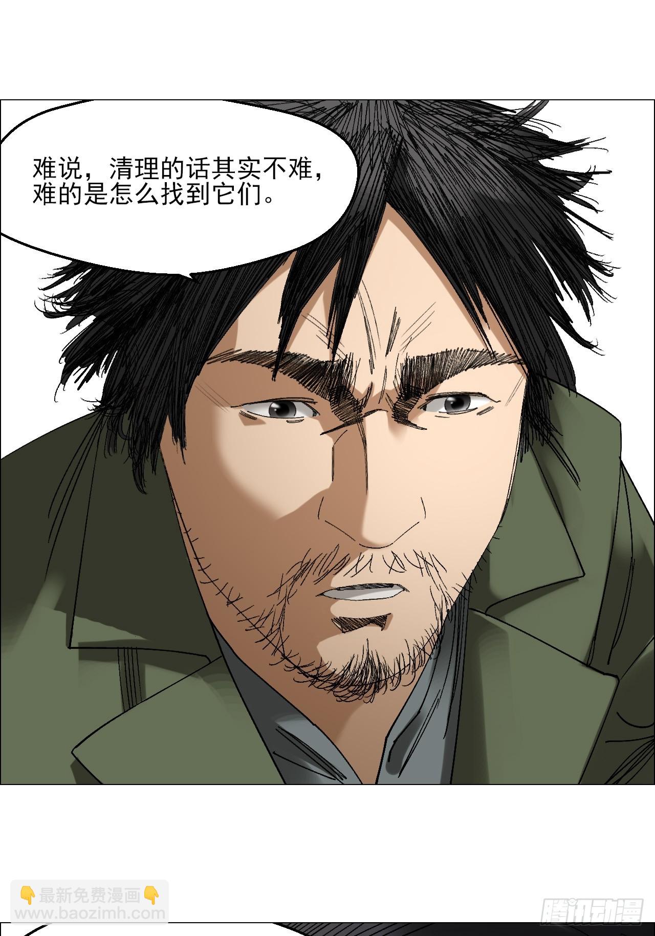 101 告一段落-第103话