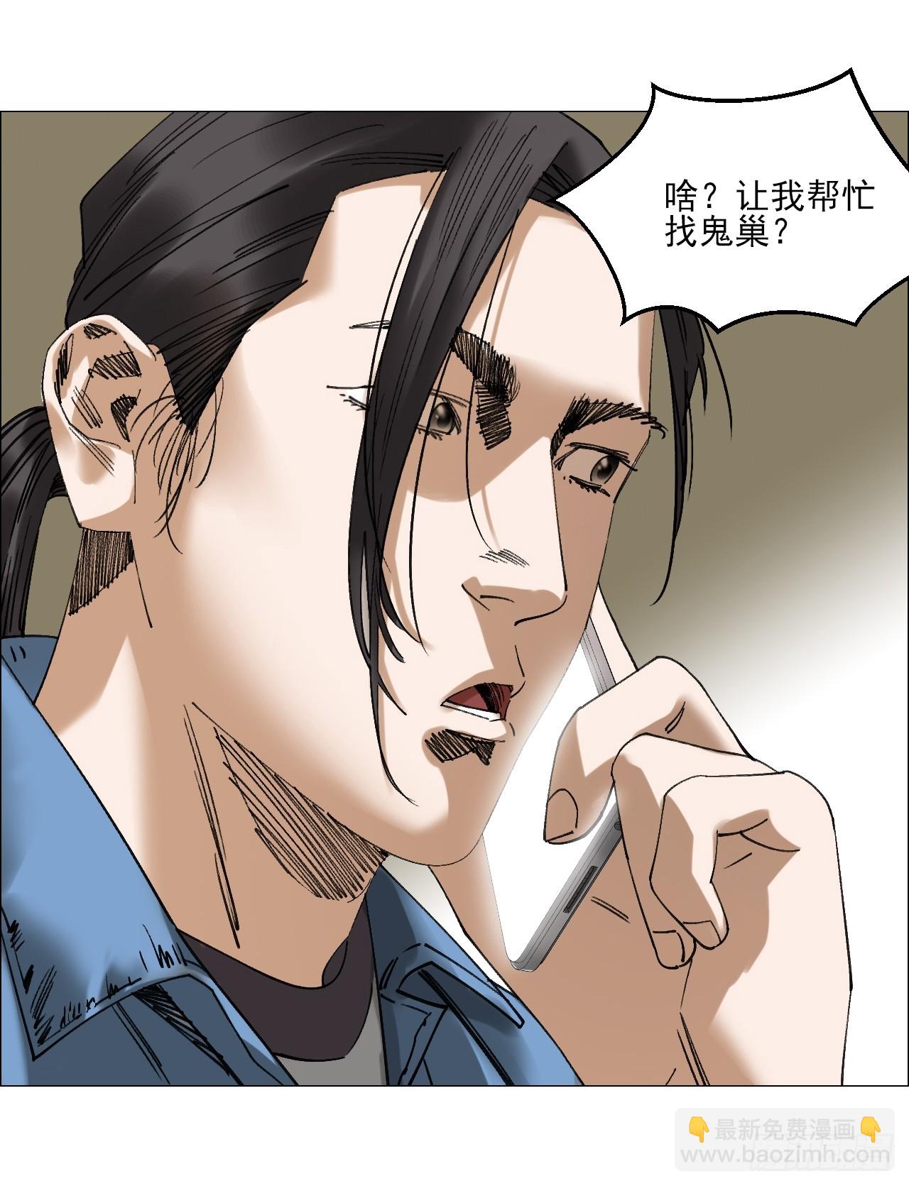 101 告一段落-第103话