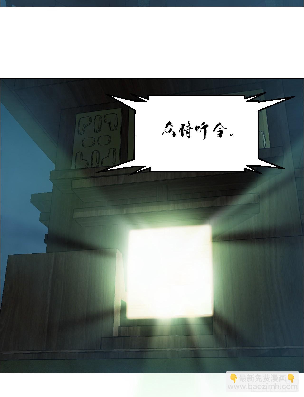 101 告一段落-第103话