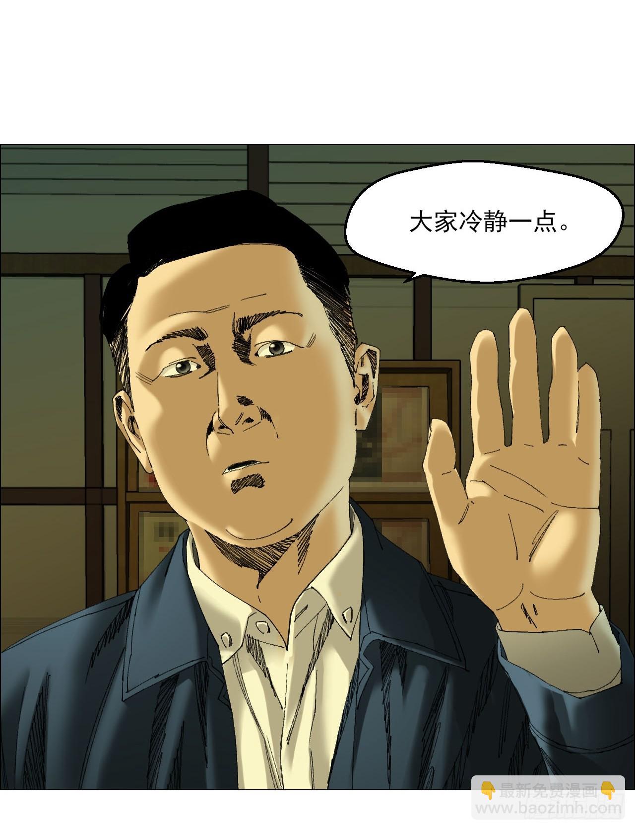 103 鬼邮局-第105话
