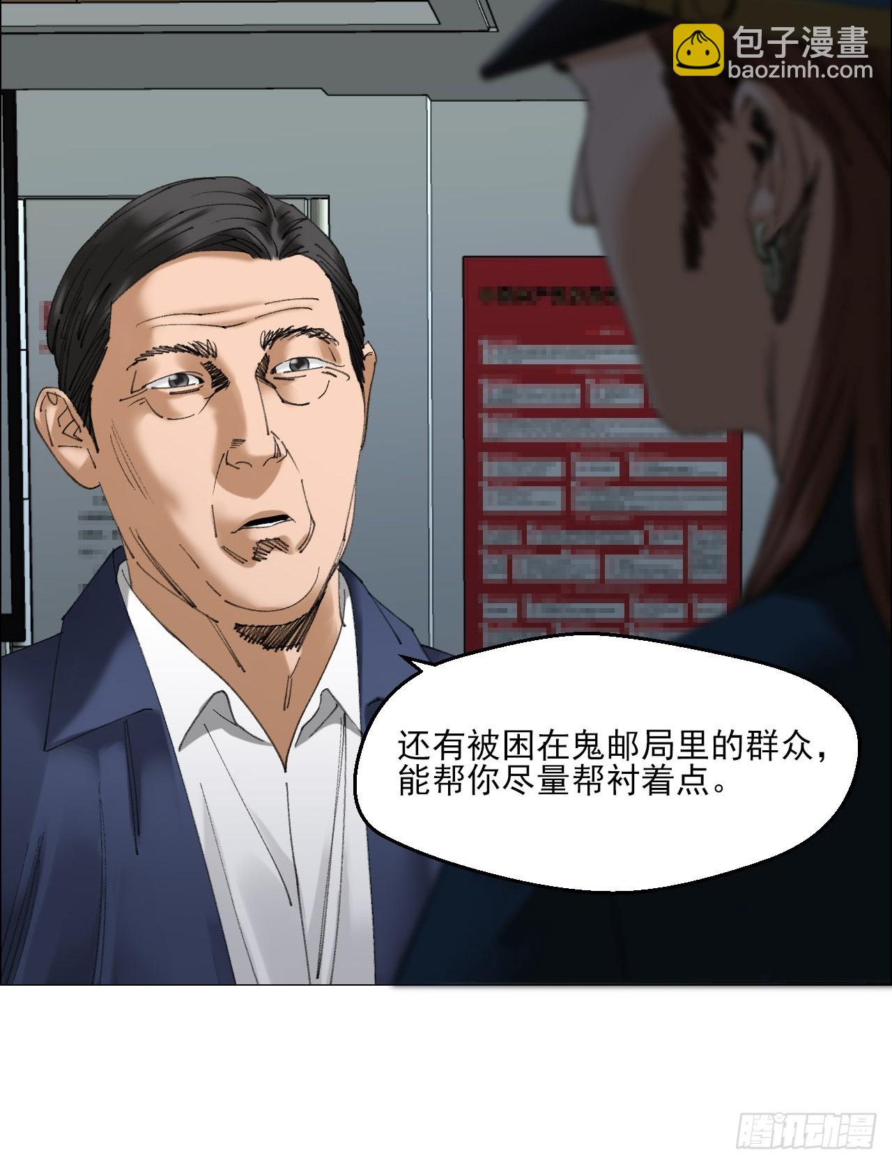 107 打入-第109话