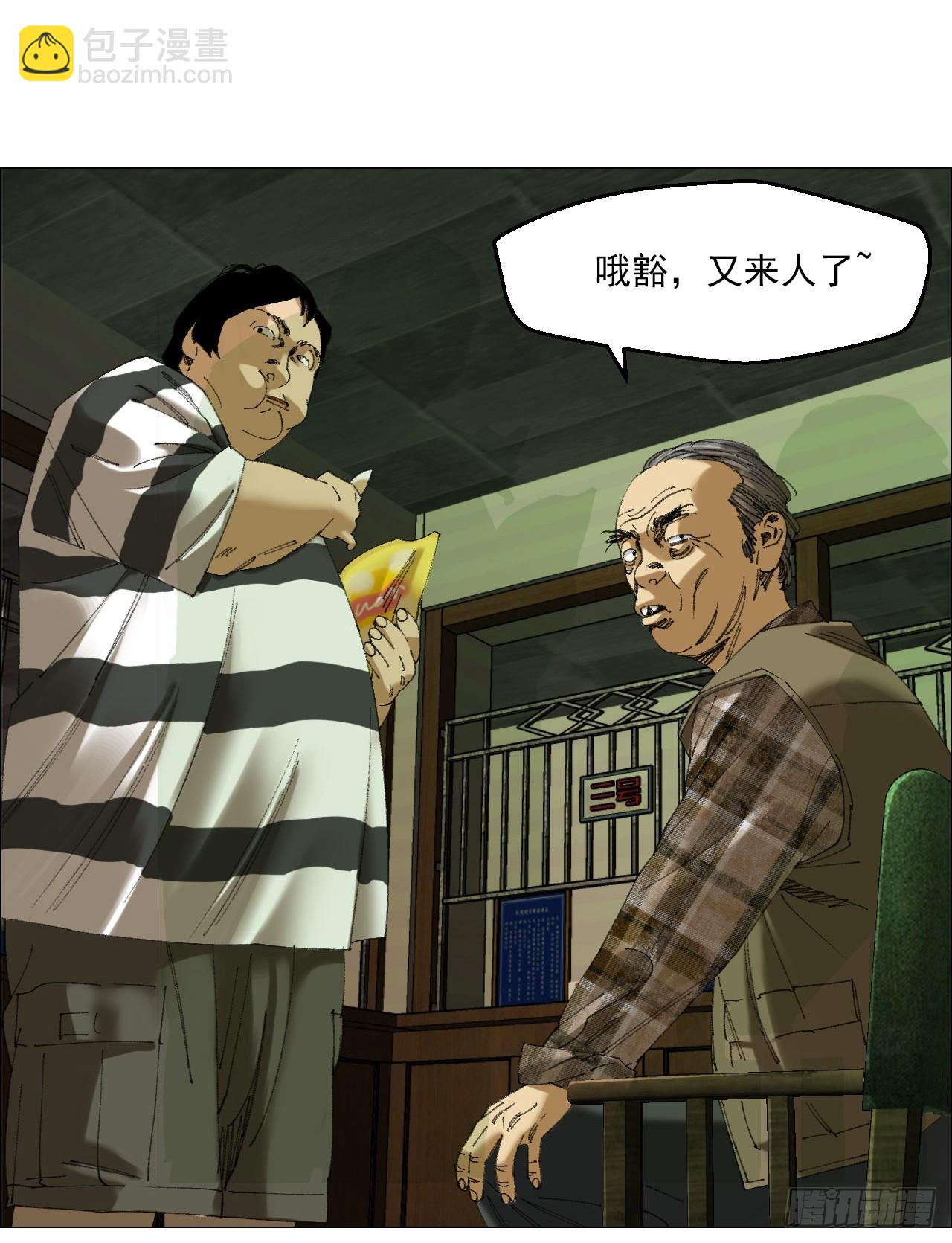 107 打入-第109话
