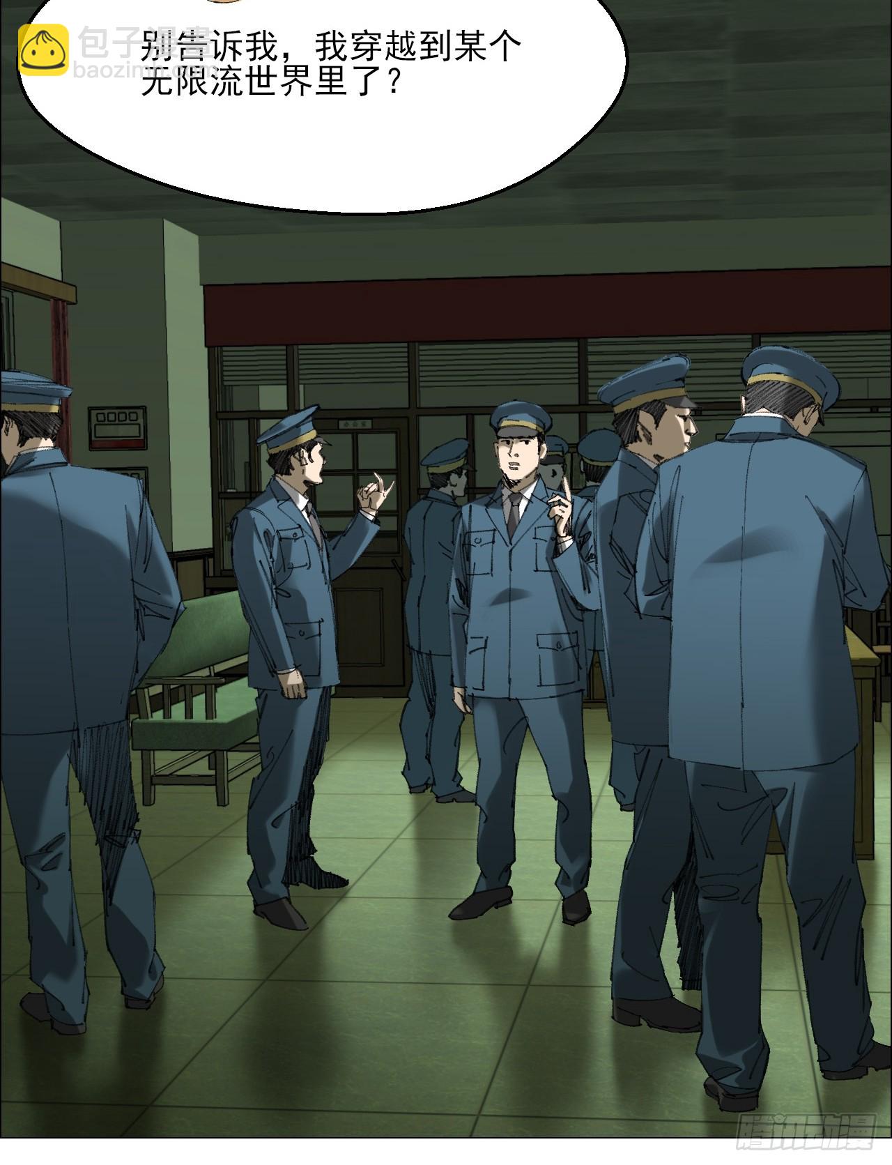 107 打入-第109话