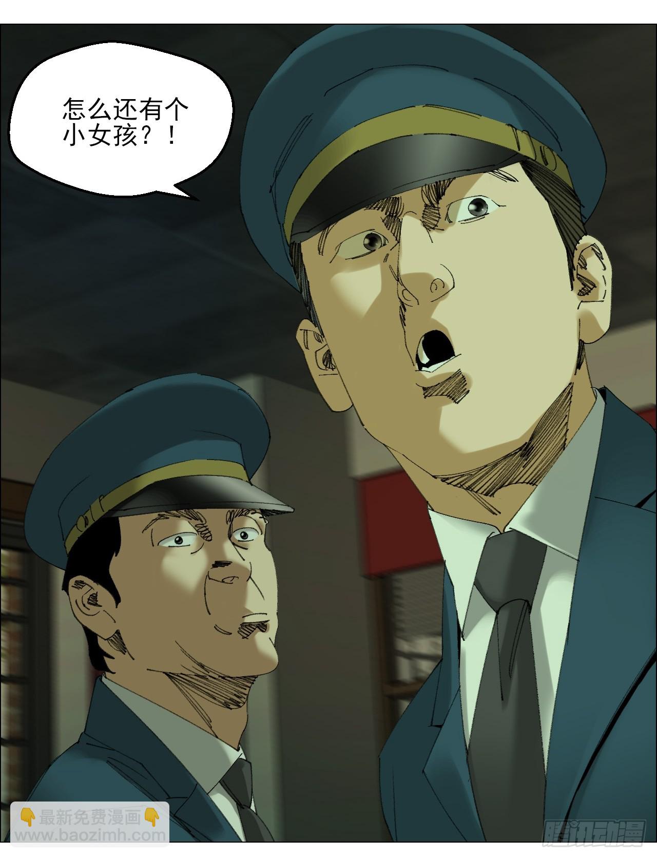 107 打入-第109话