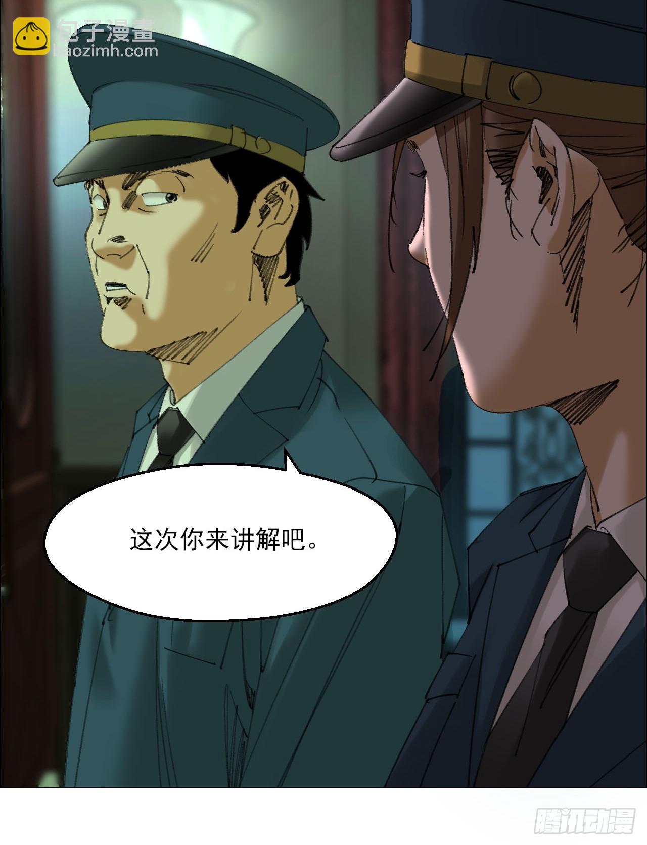 107 打入-第109话