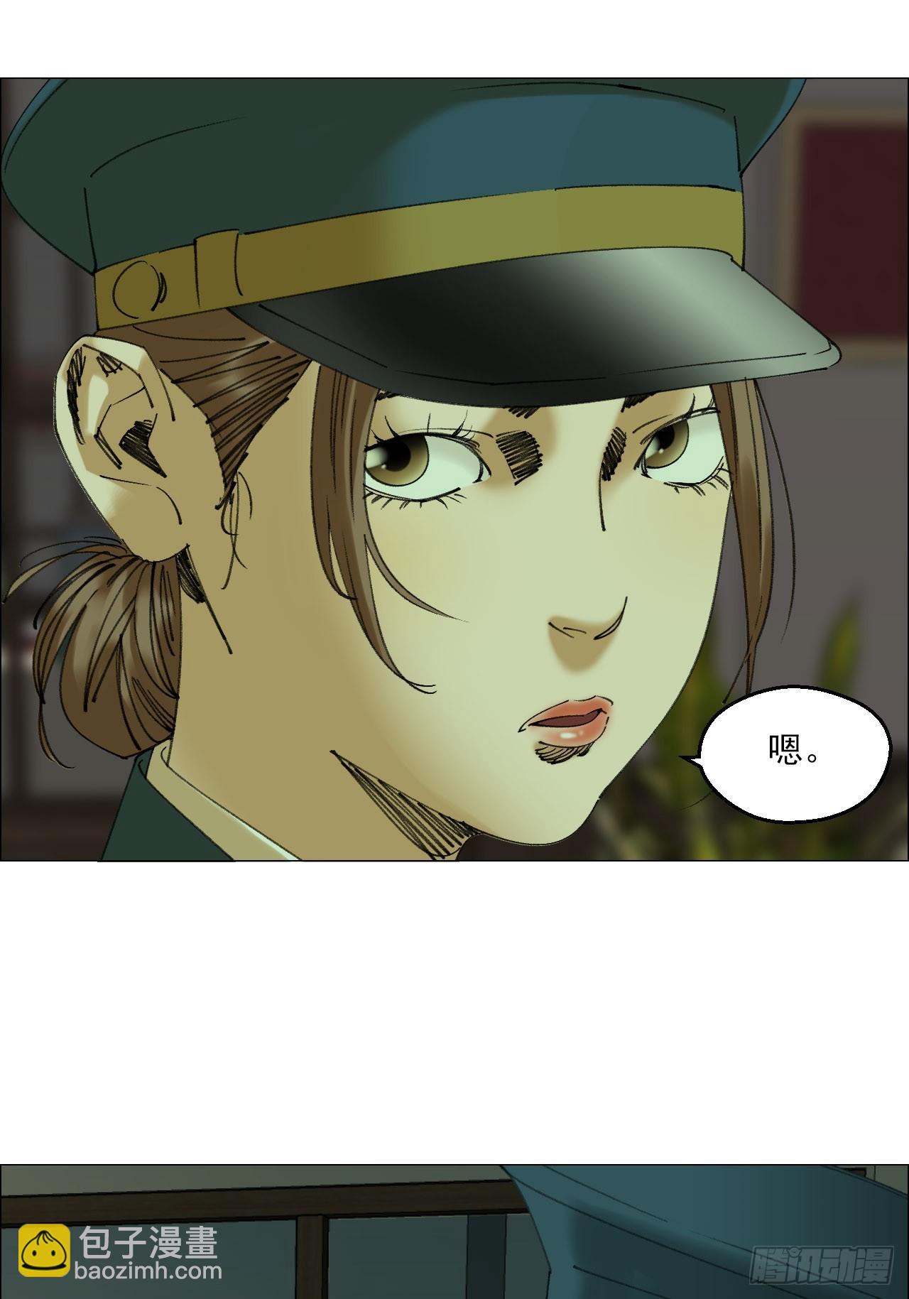 107 打入-第109话