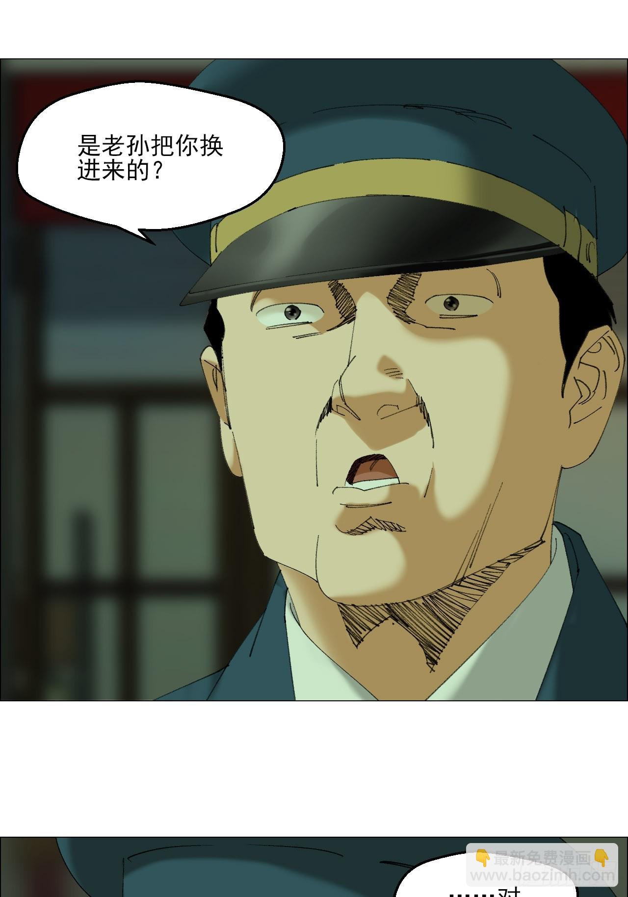 107 打入-第109话