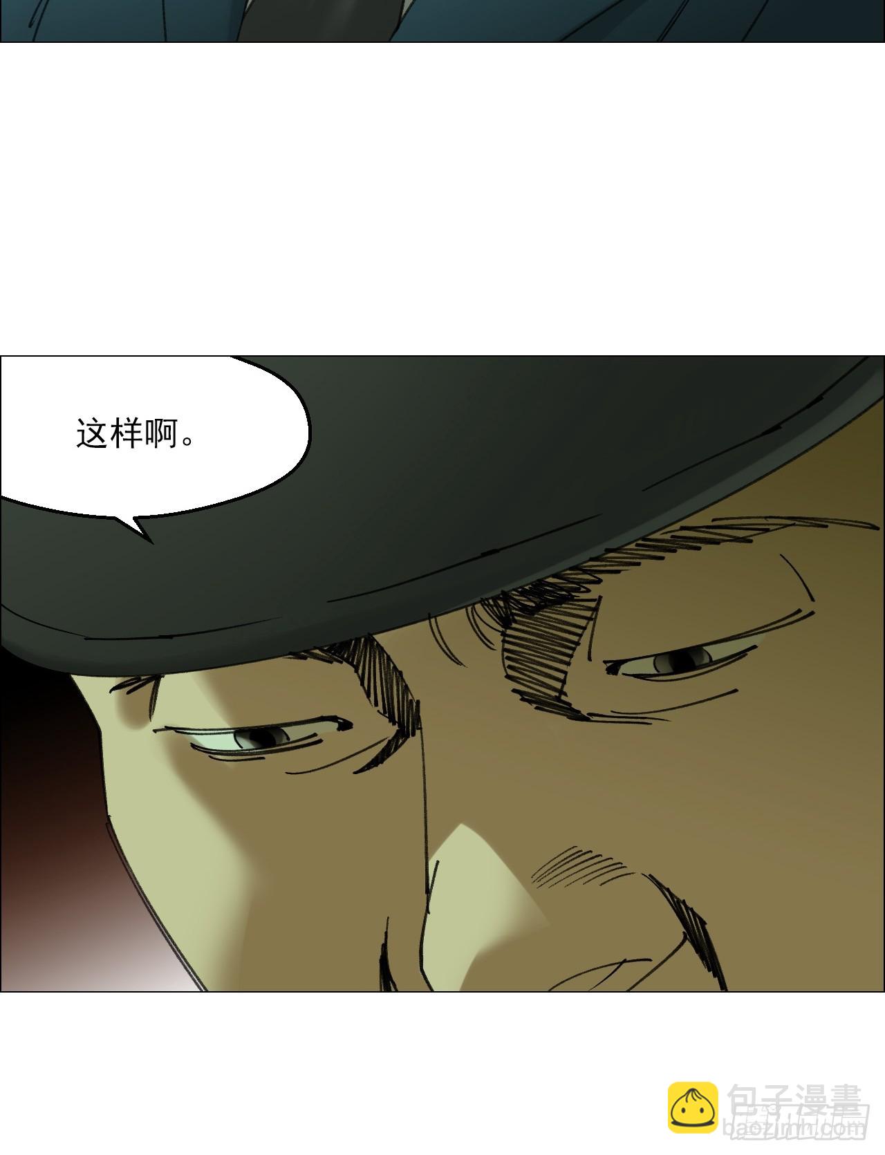 107 打入-第109话