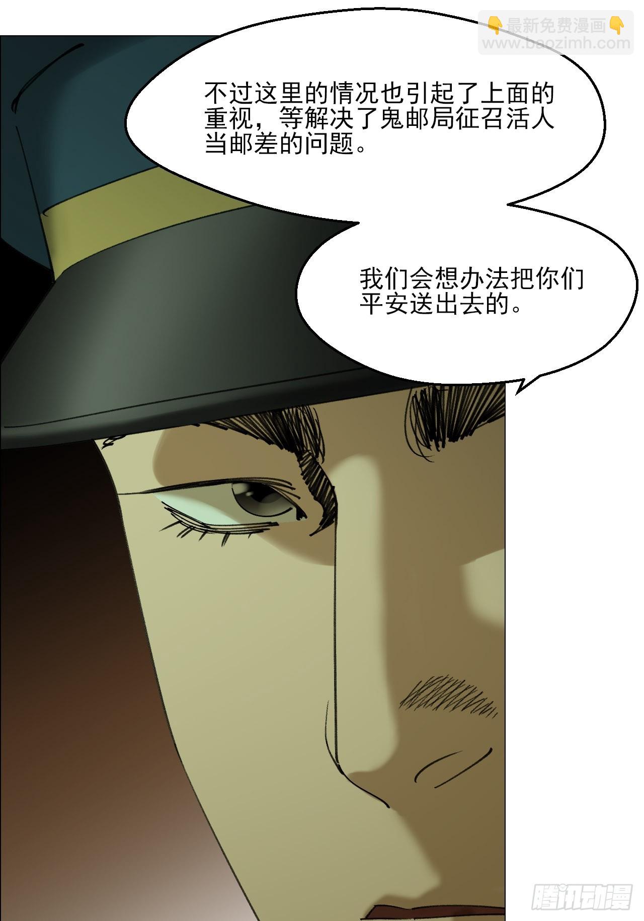 107 打入-第109话