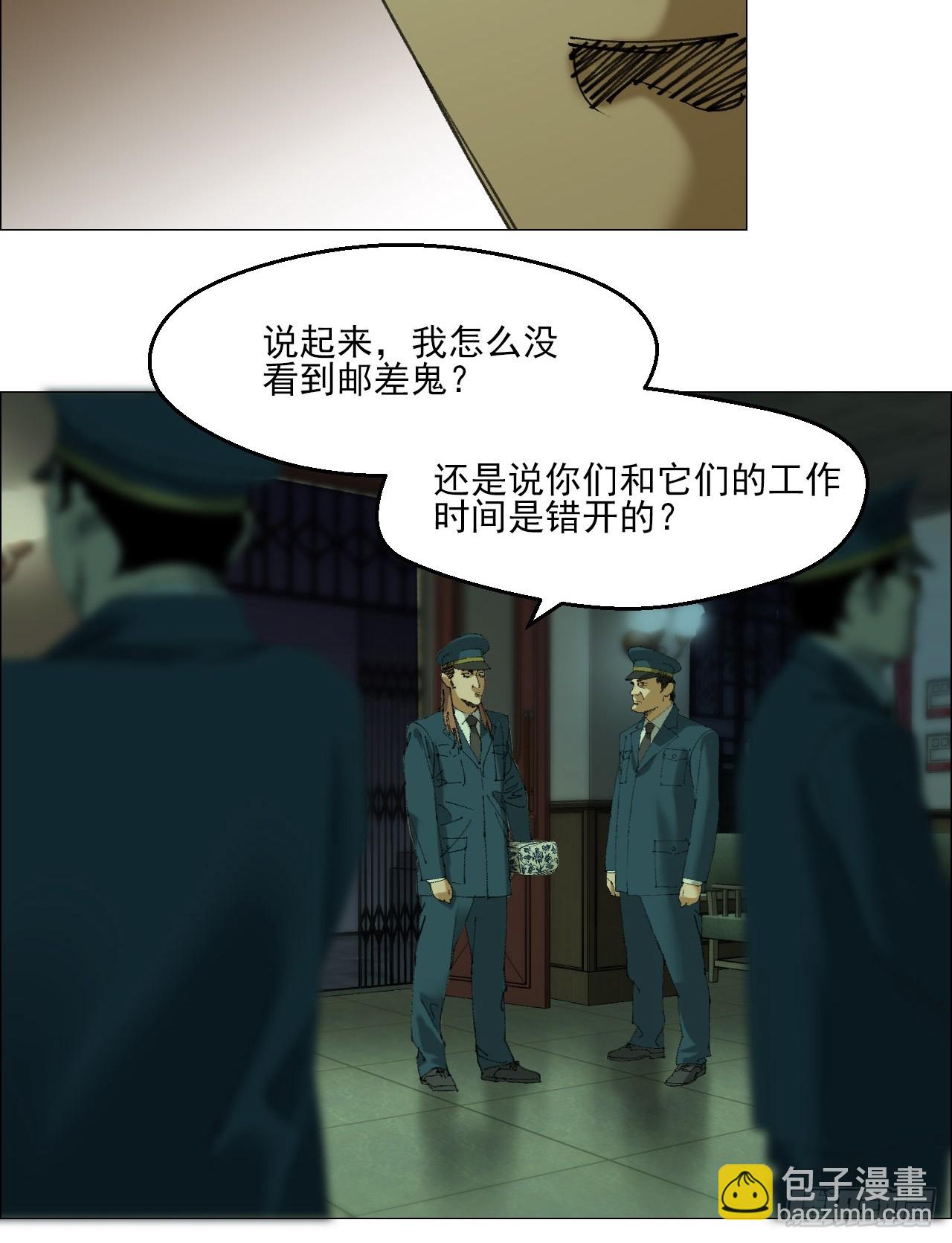 107 打入-第109话