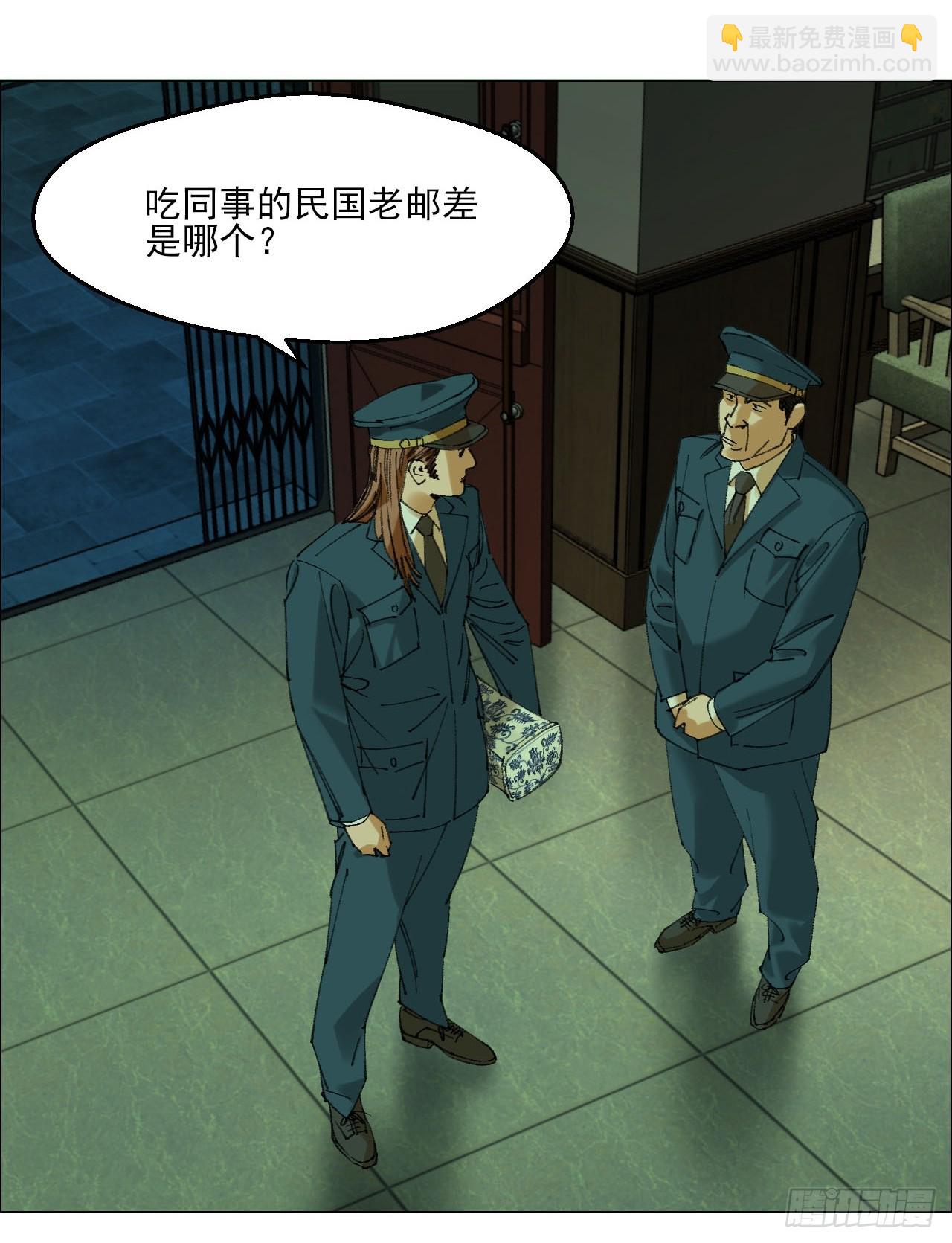 107 打入-第109话