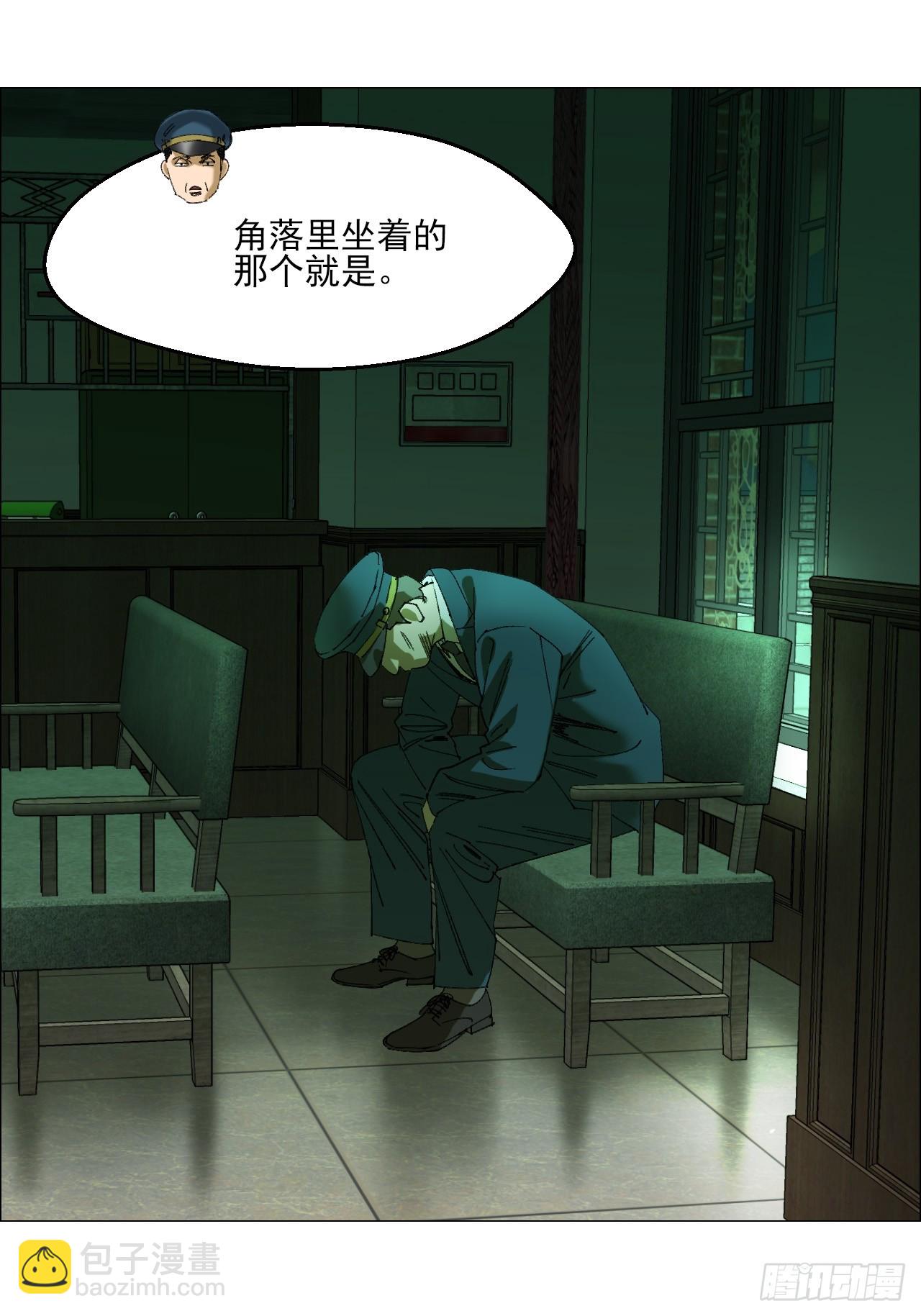 107 打入-第109话