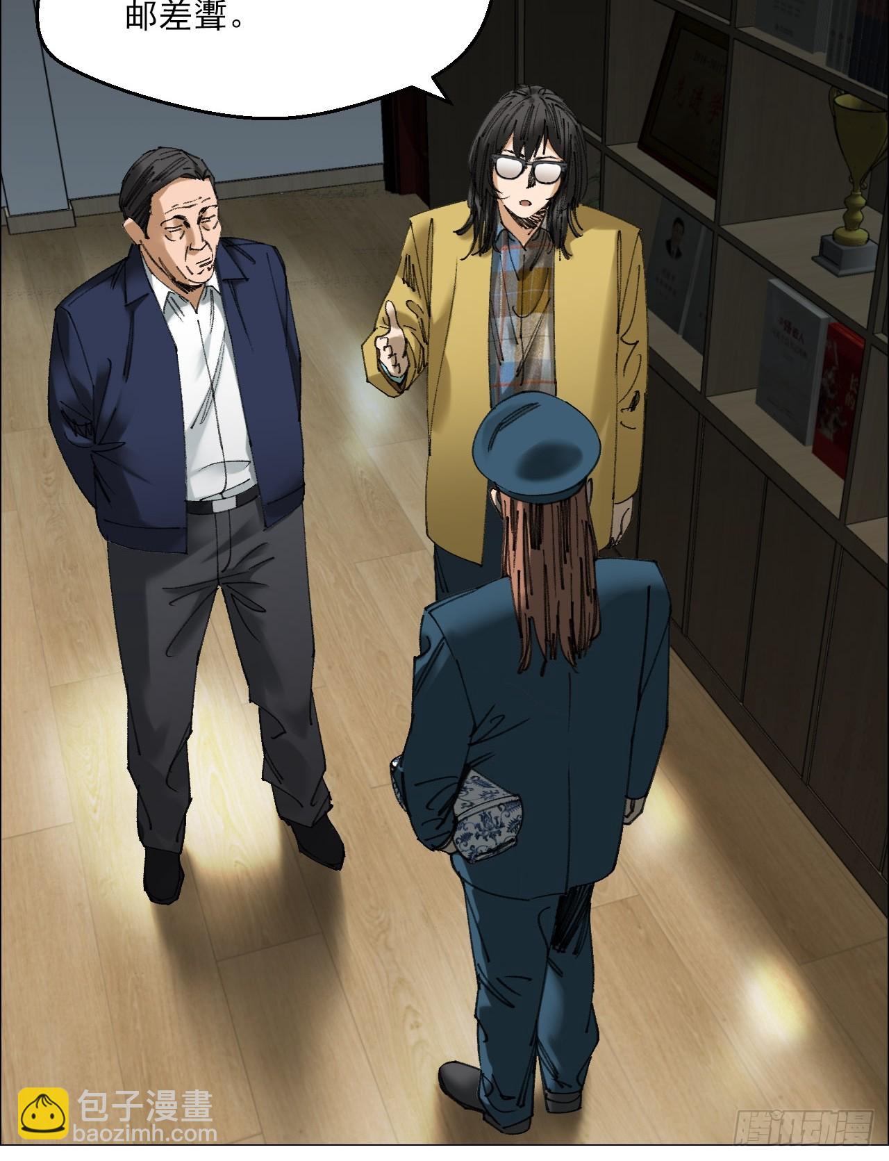 107 打入-第109话