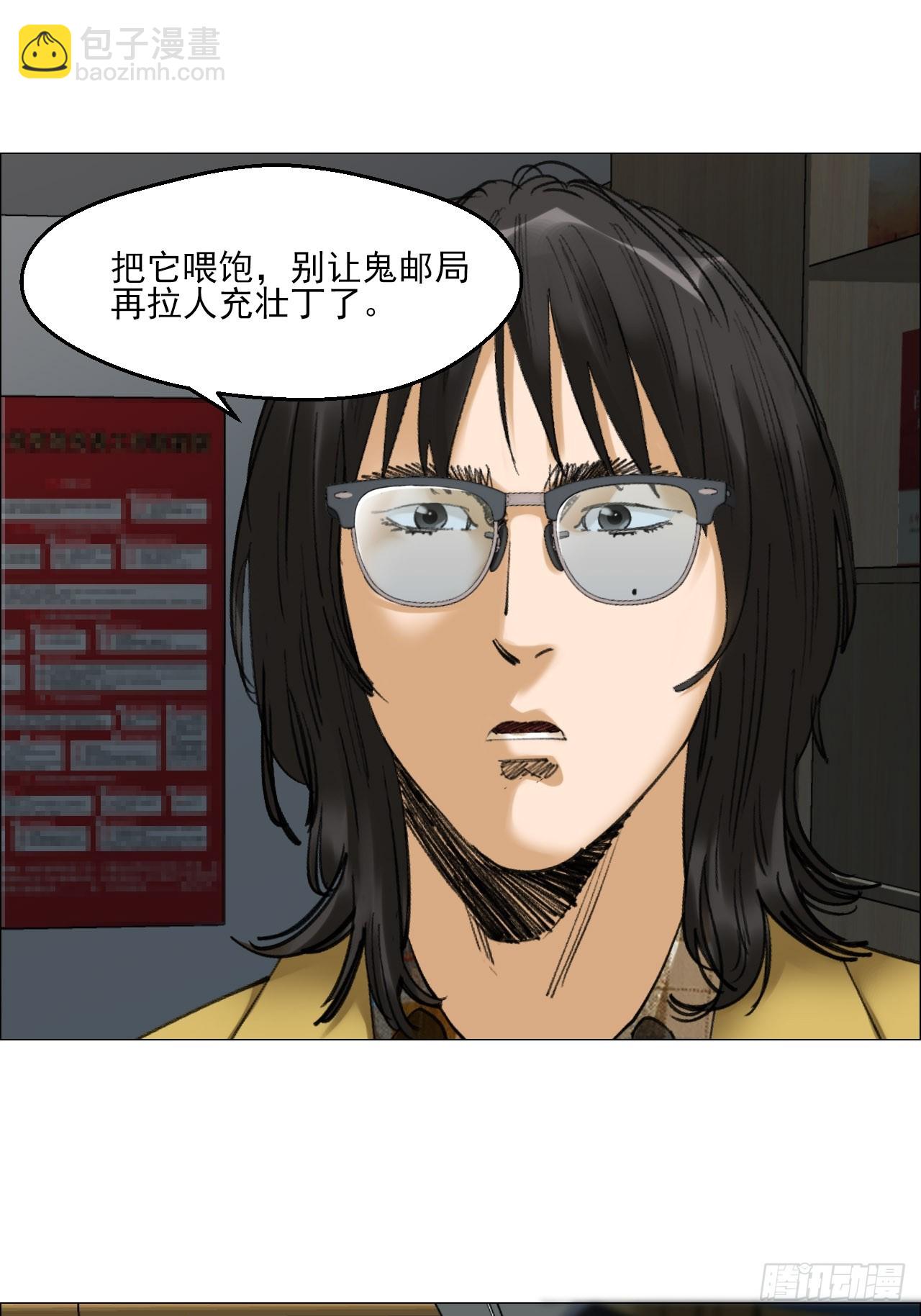 107 打入-第109话