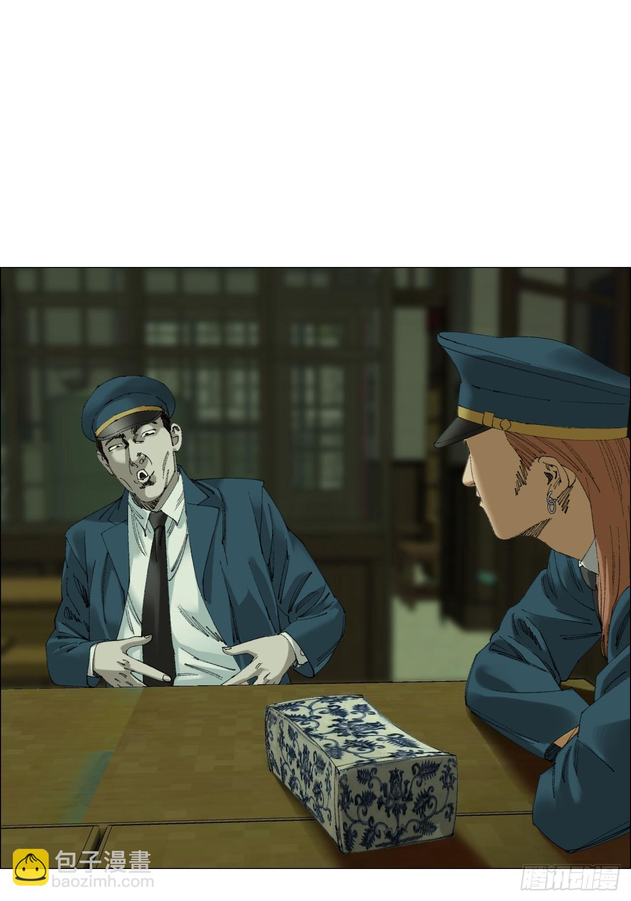 109 第三种信-第111话