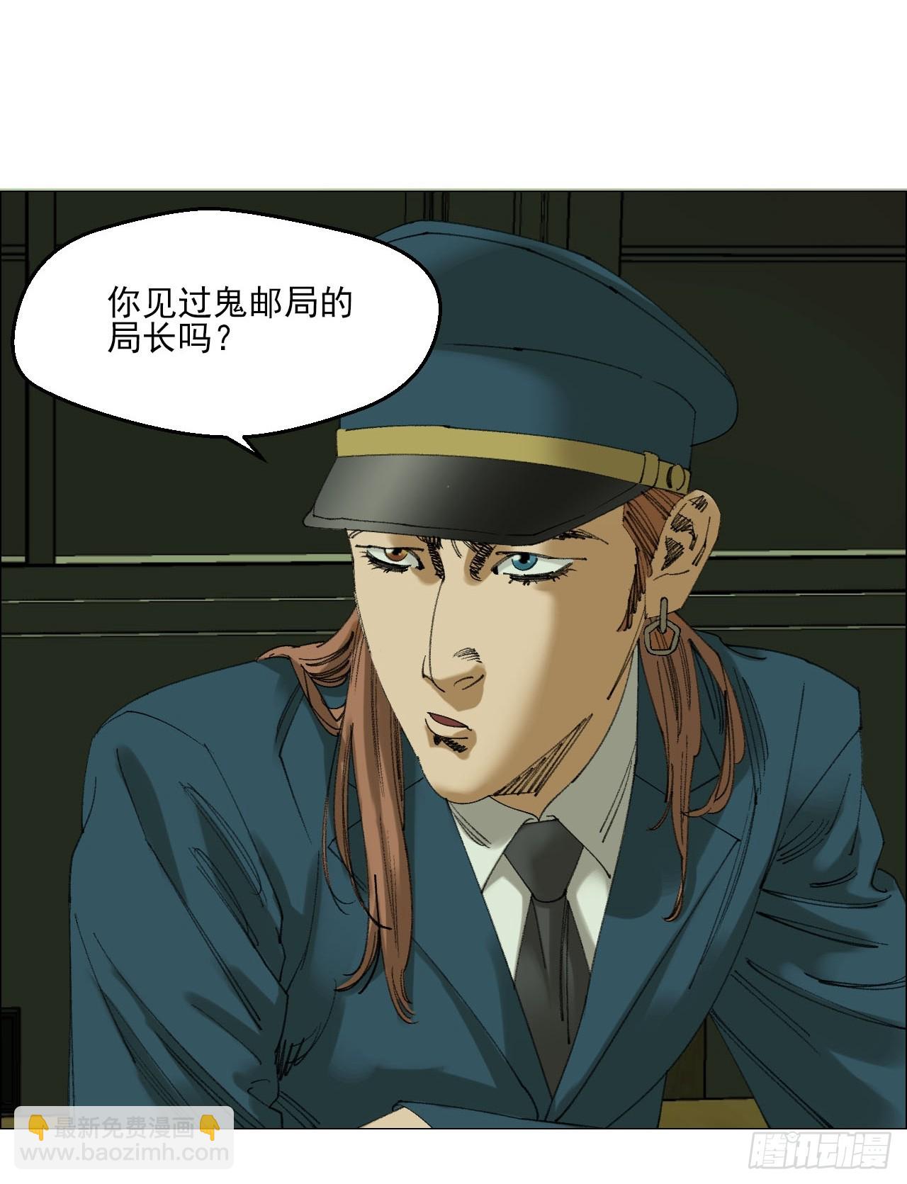 109 第三种信-第111话