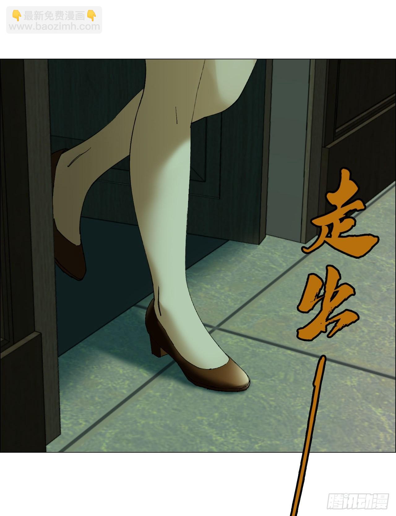 109 第三种信-第111话