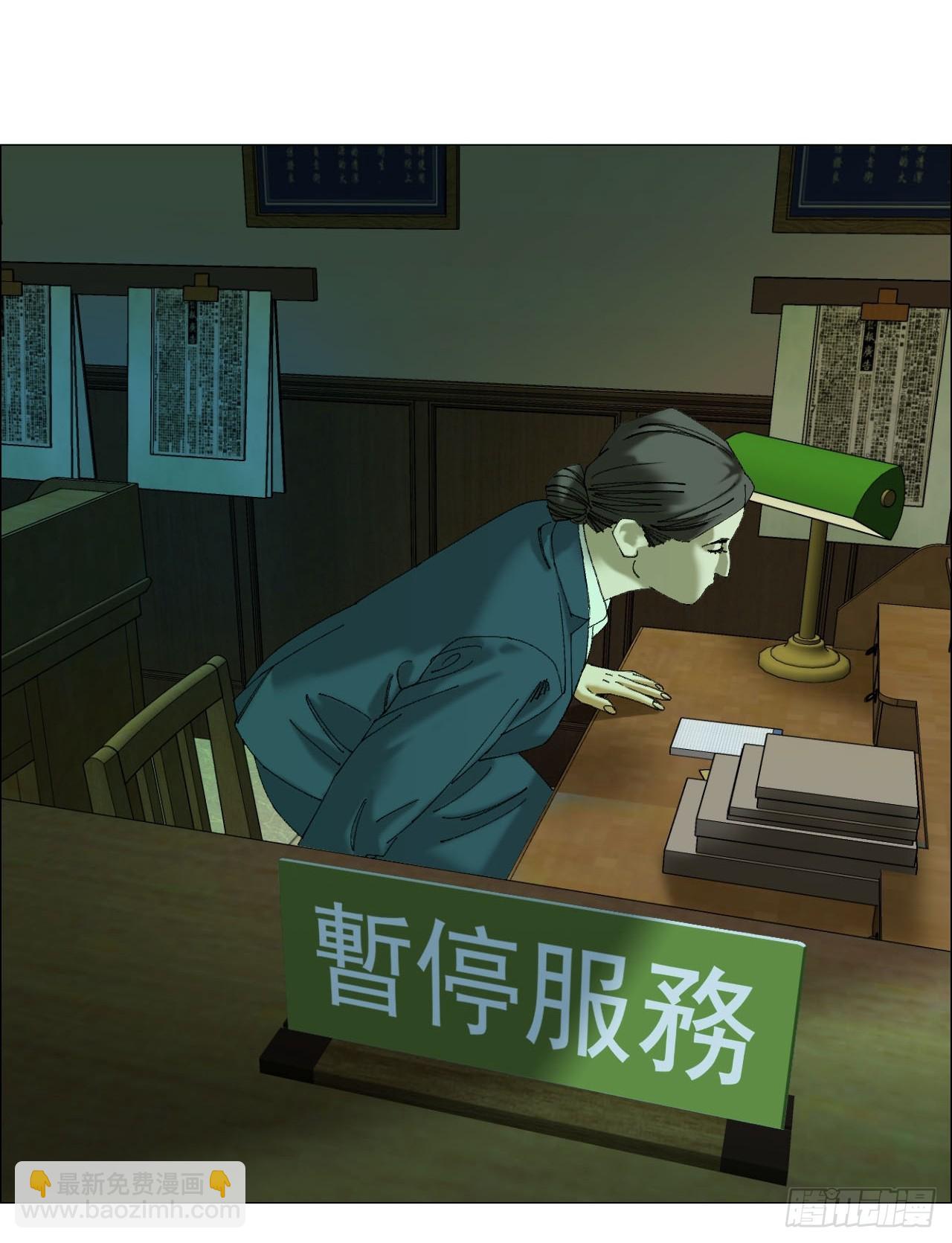 109 第三种信-第111话
