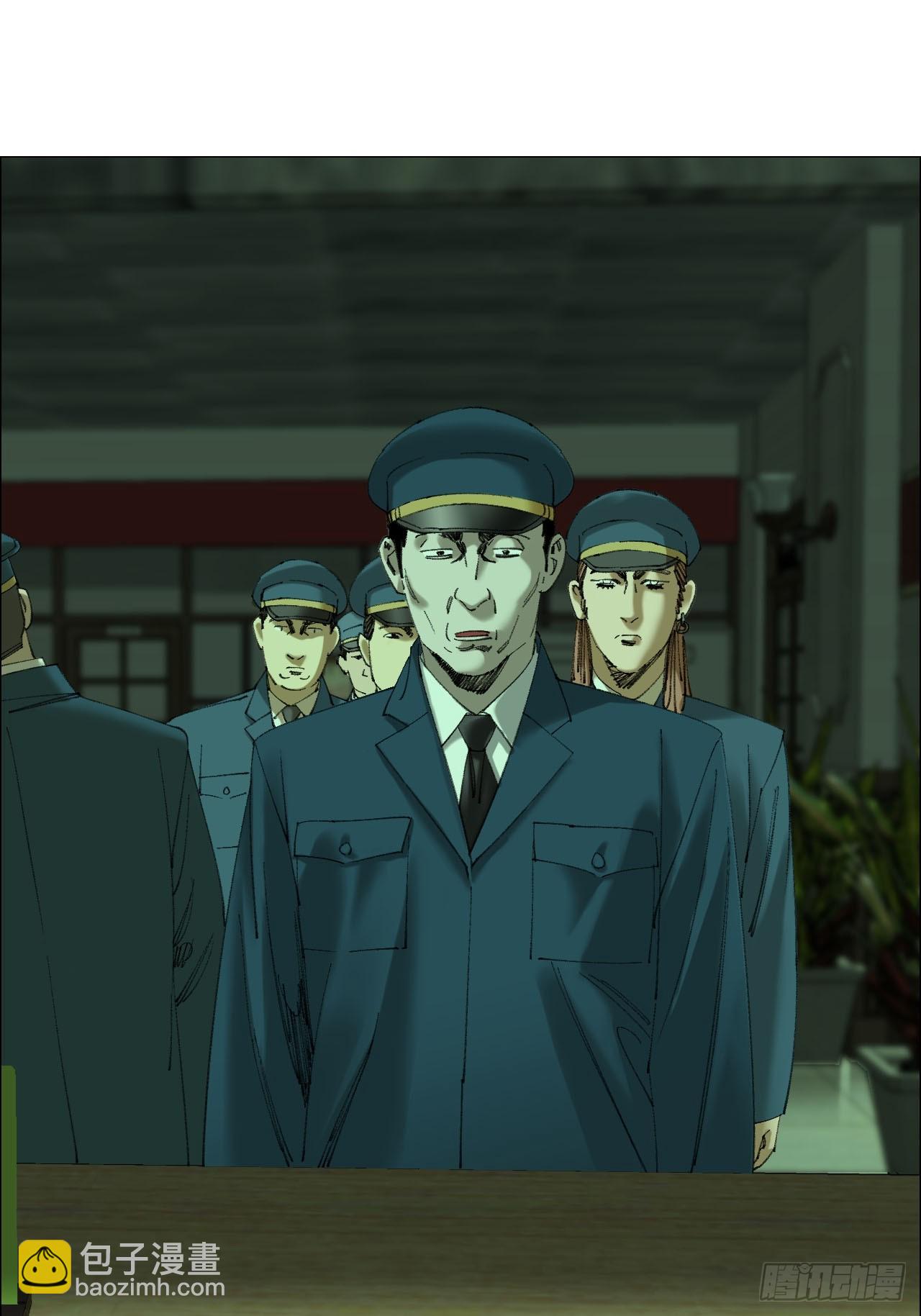 109 第三种信-第111话